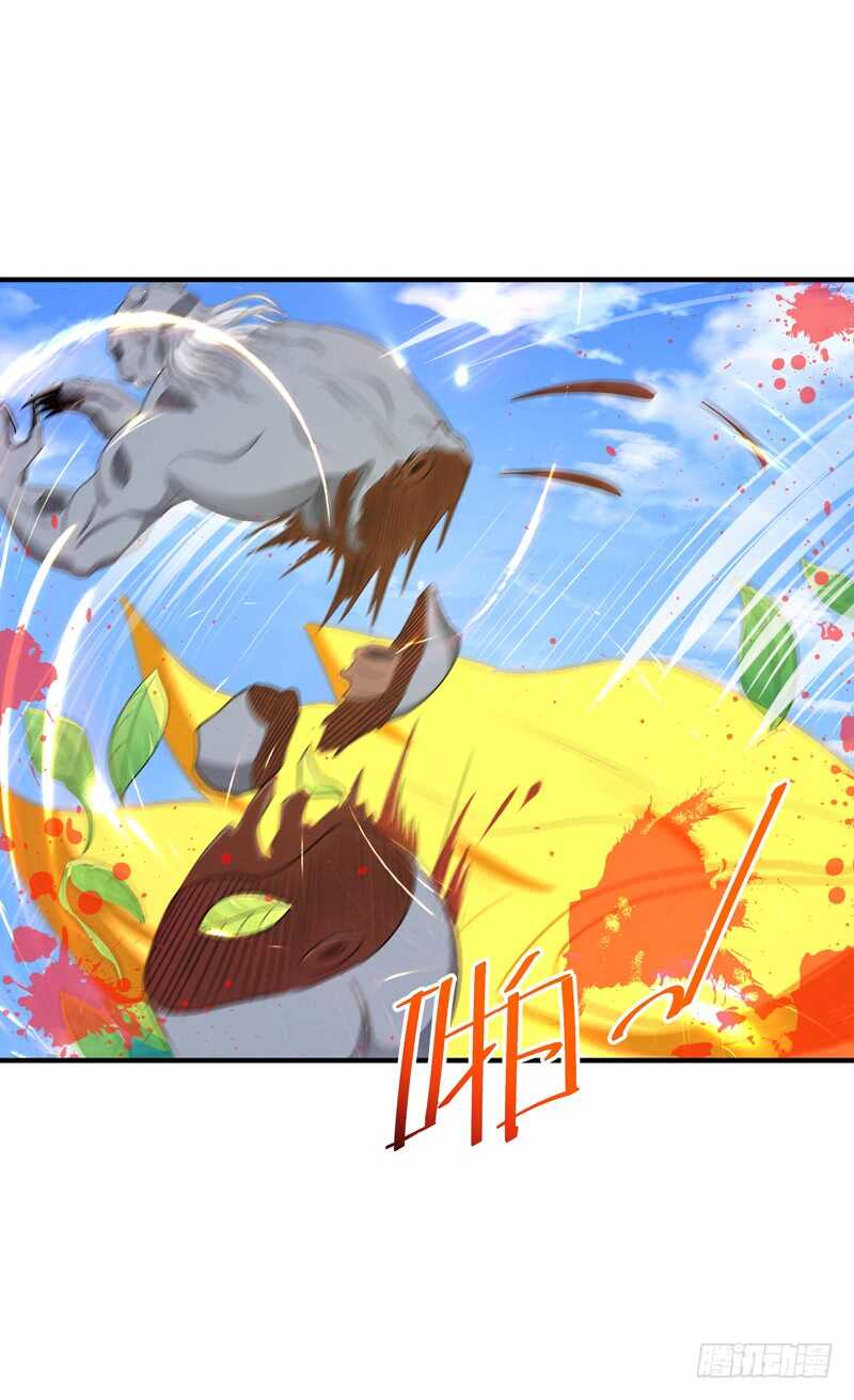 第85话 九州龙气20