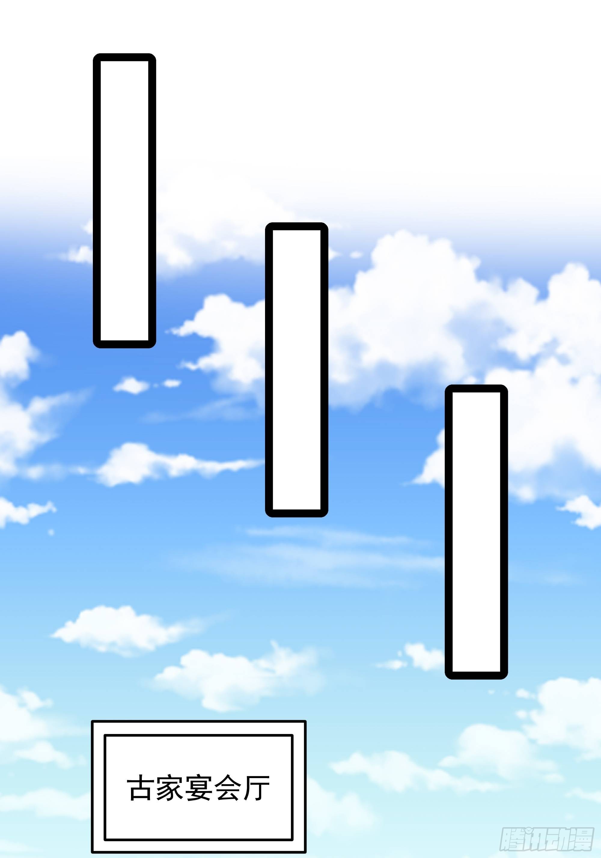 第335话 我是哥哥！28