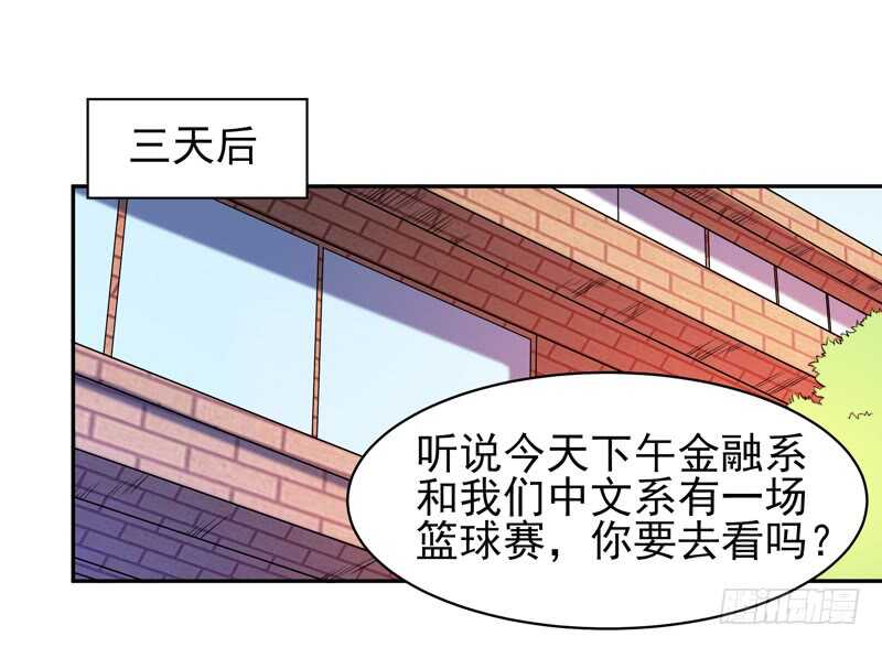 第61话 祸水东引18