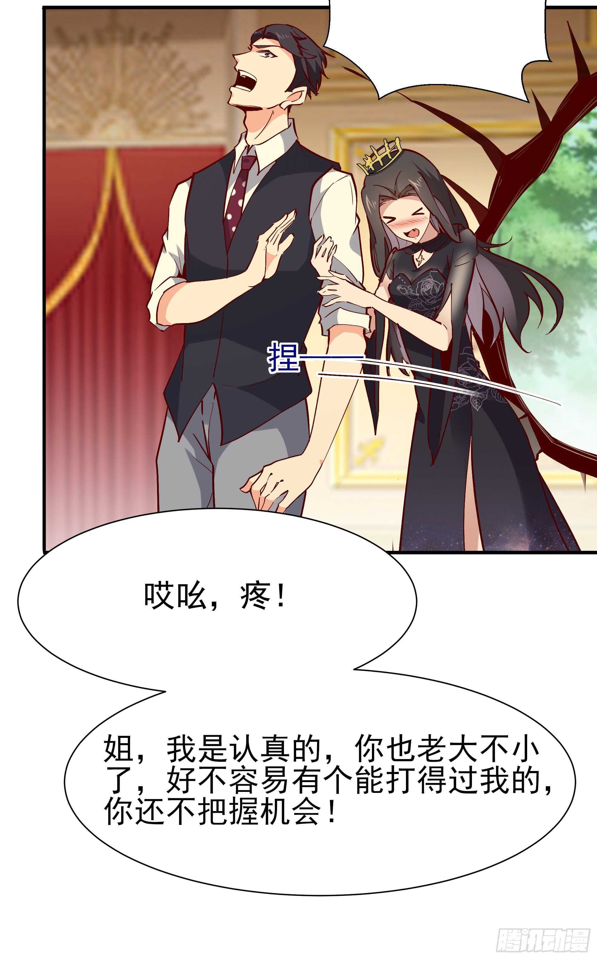 第171话 略不如你21