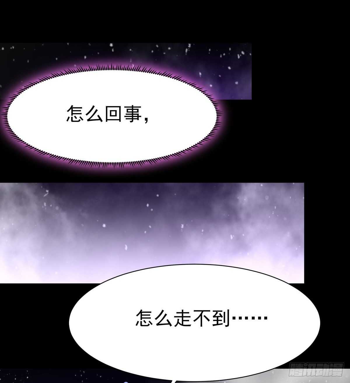 第139话 你想干嘛36
