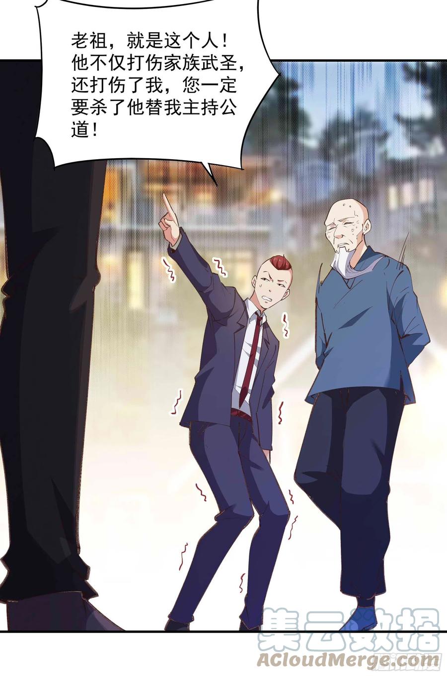 第272章 暗生情愫？26