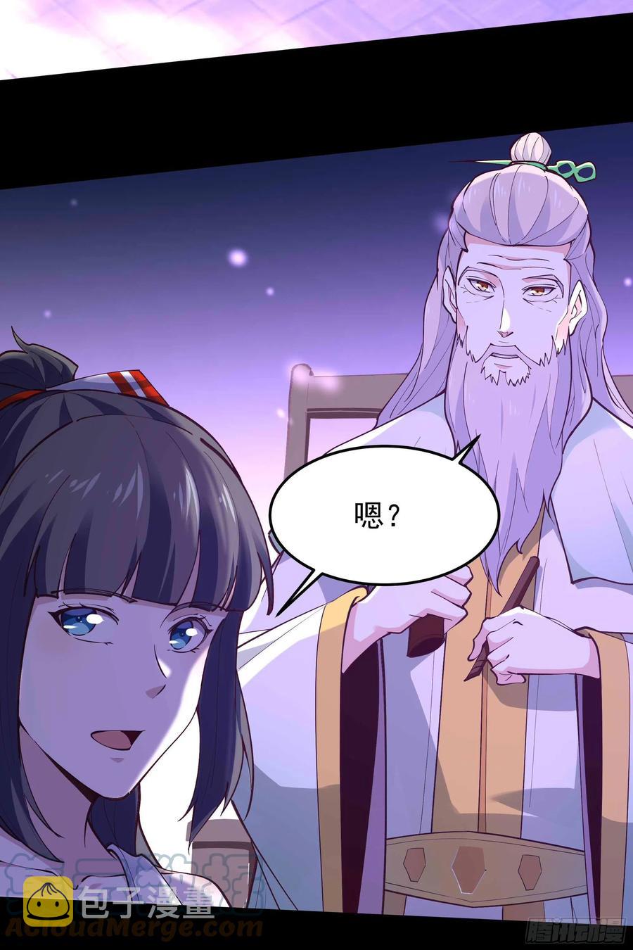 第262话 终于来接我了6