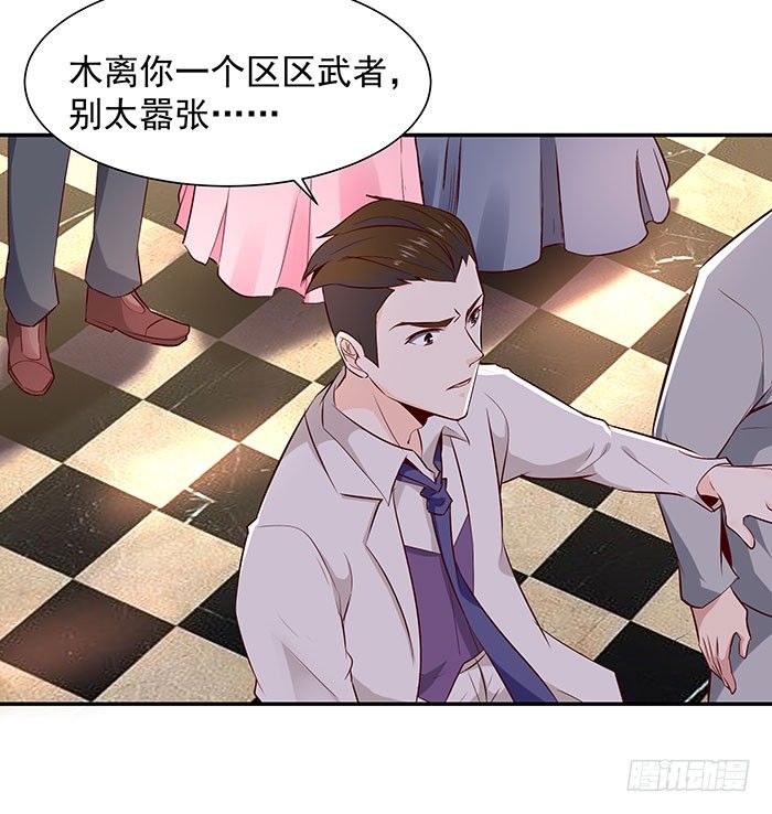 第18话 有仇报仇16