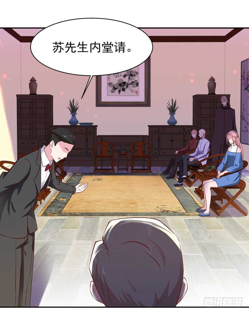 第51话 武尊出关30