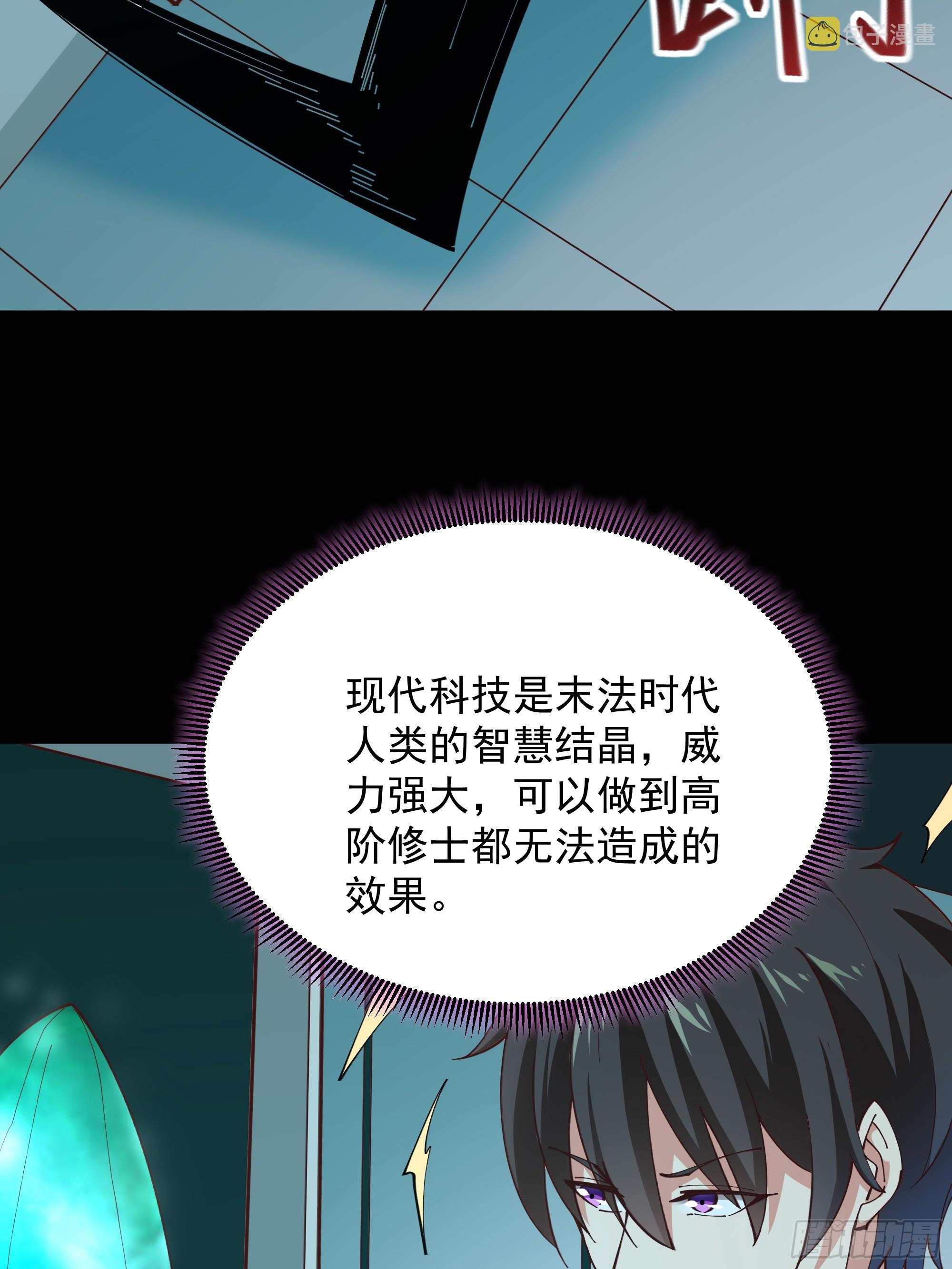 第372话 没核武吗？4
