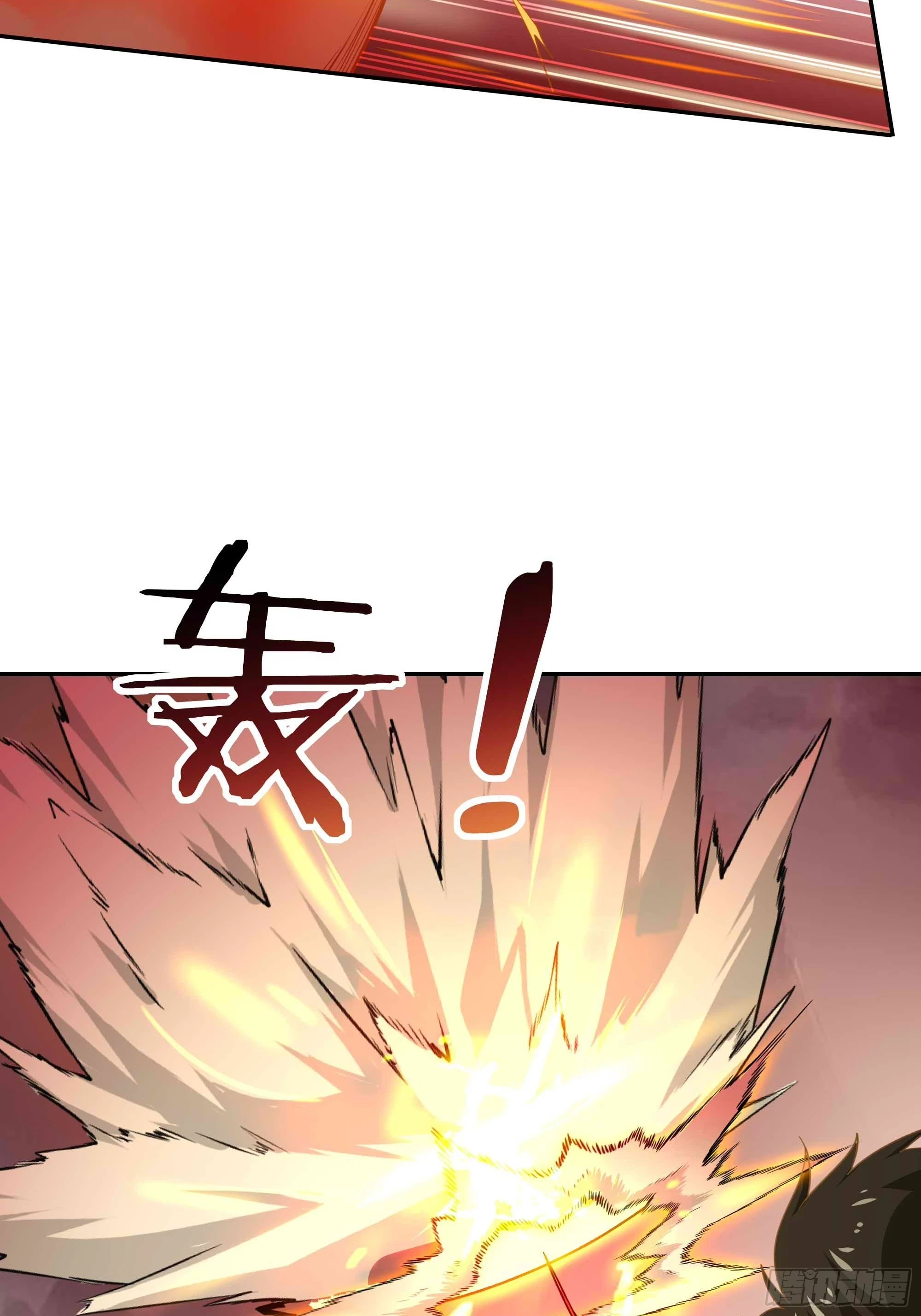 第391话 地球是我们的！5