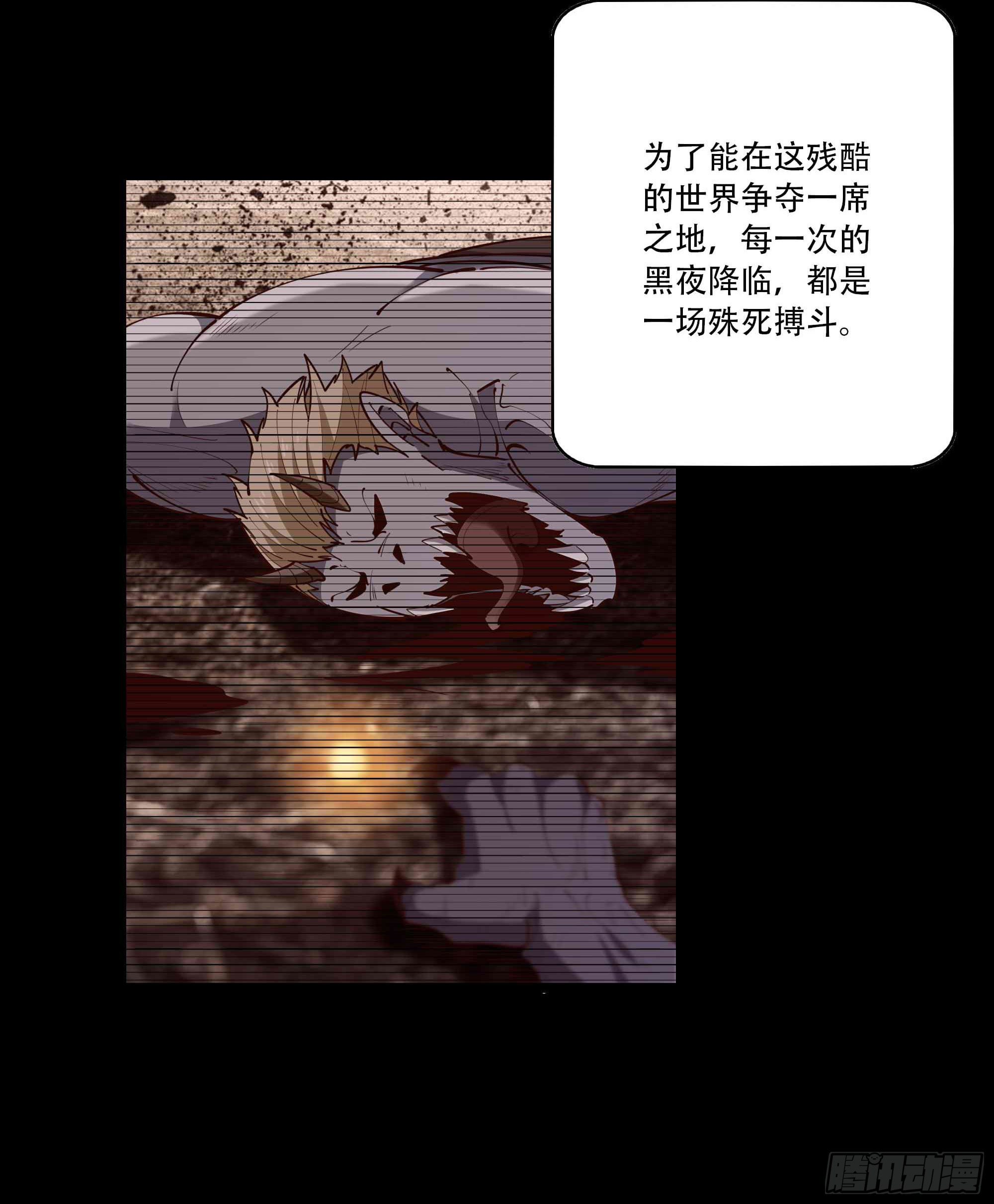 第293话 炼狱之门24