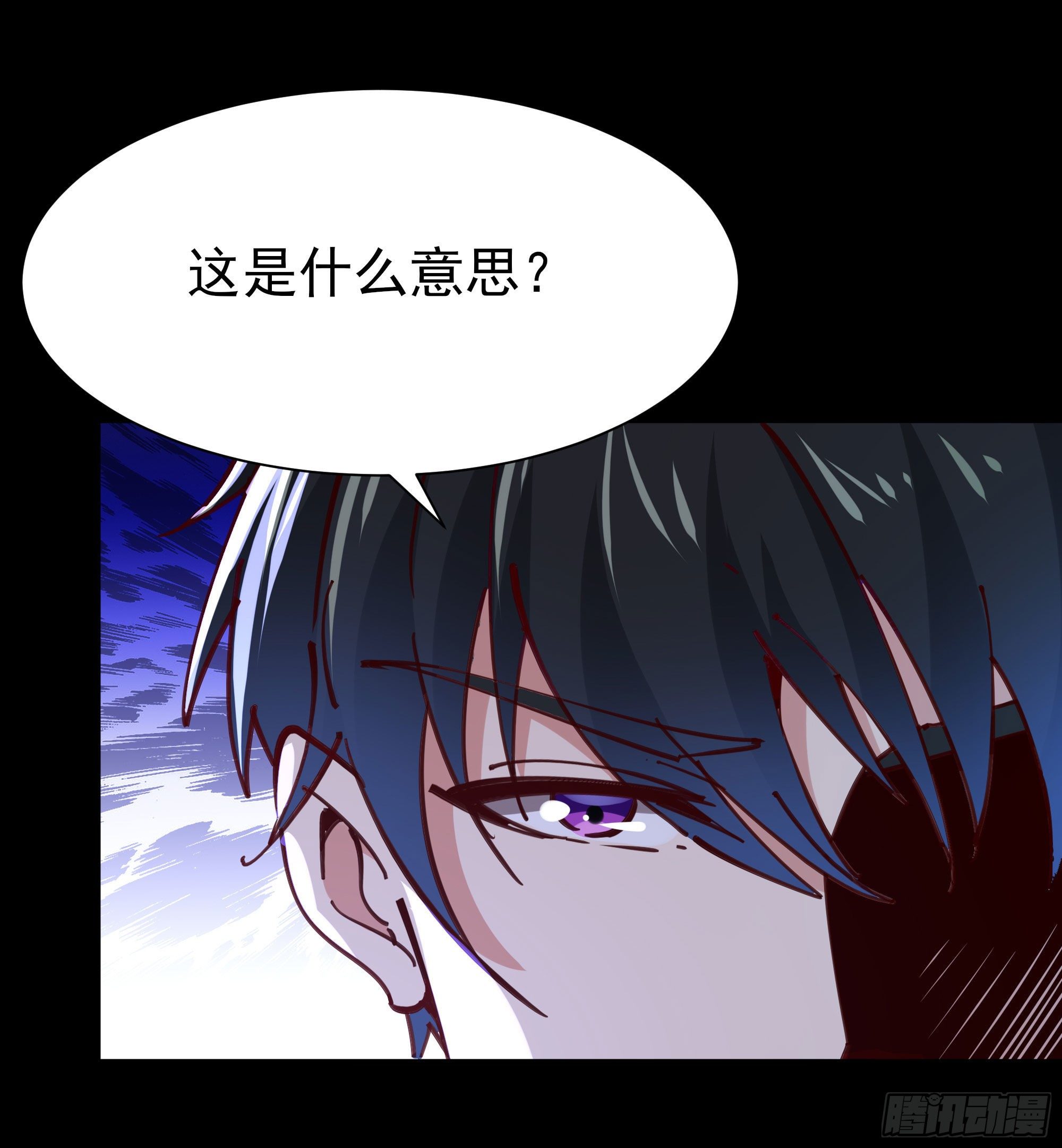 第200话 暗流涌动17