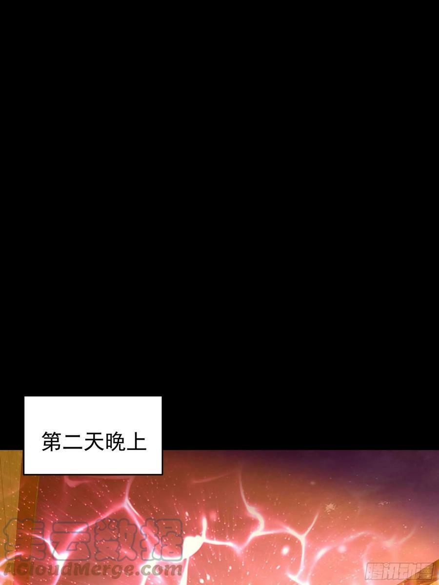 第399话 肉身凝聚15