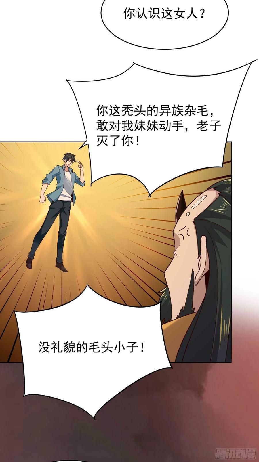 第396话 大衍神术32