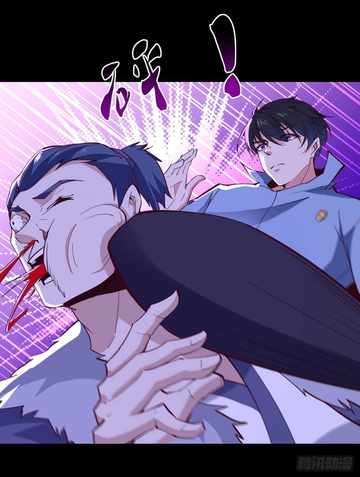 第144话 污血玷污15