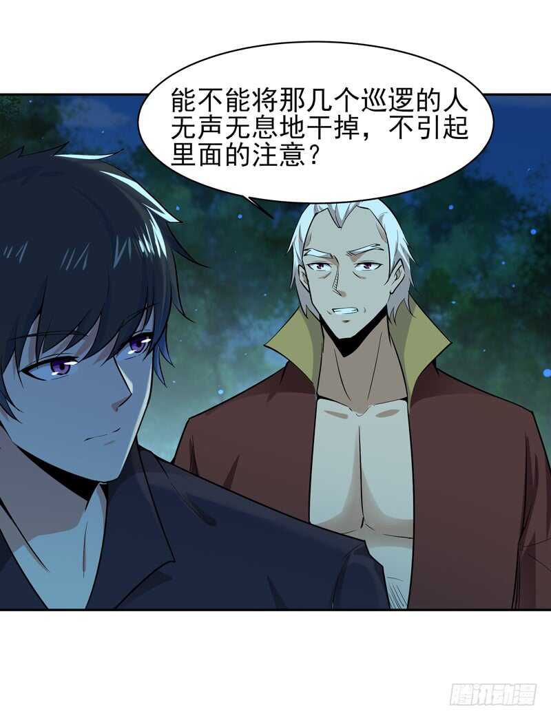 第65话 好自为之34