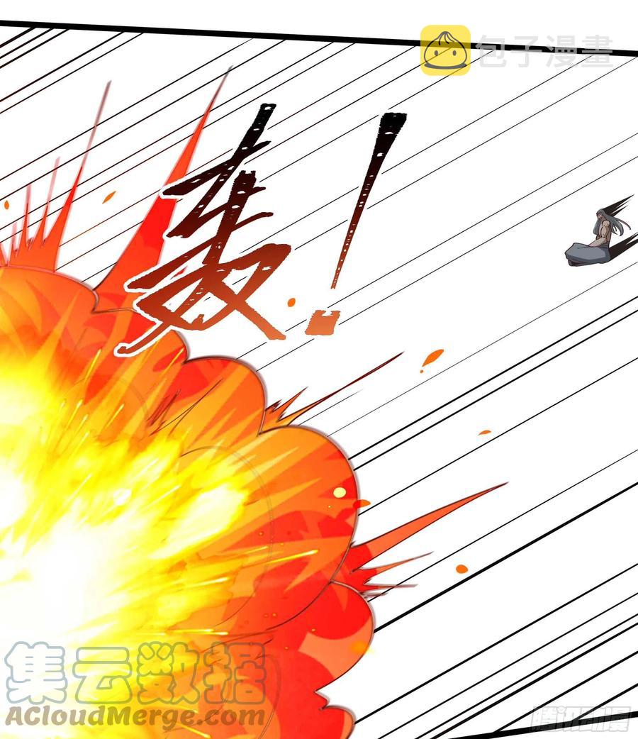 第259话 浩然降临22