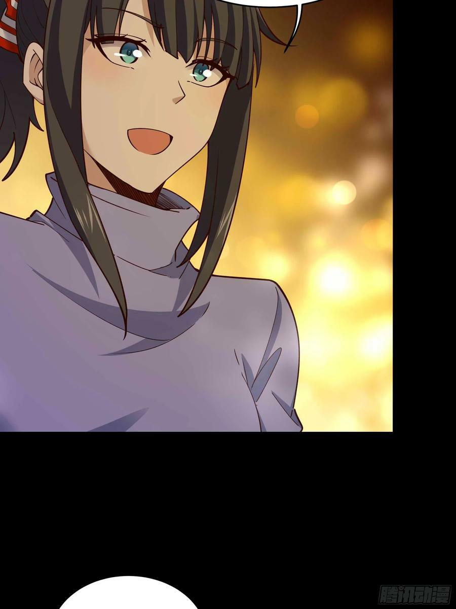 第398话 阵道真解41
