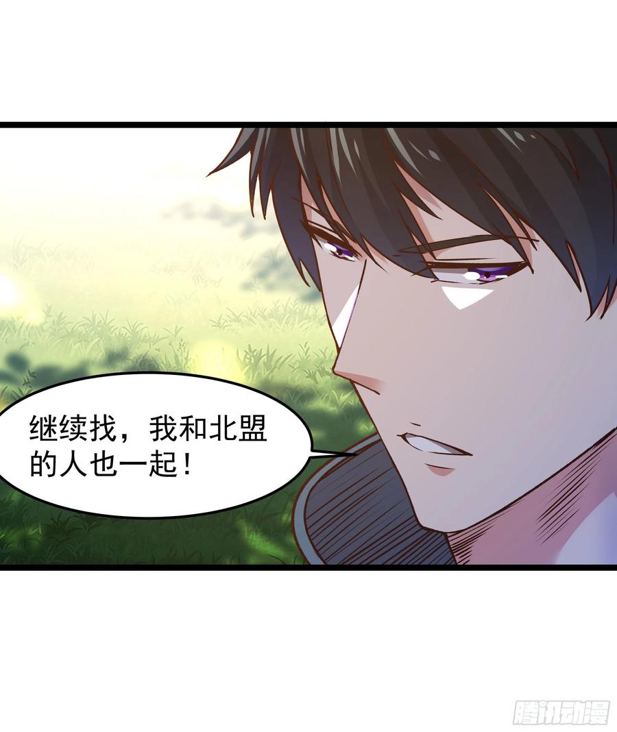 第248话 终于变了41