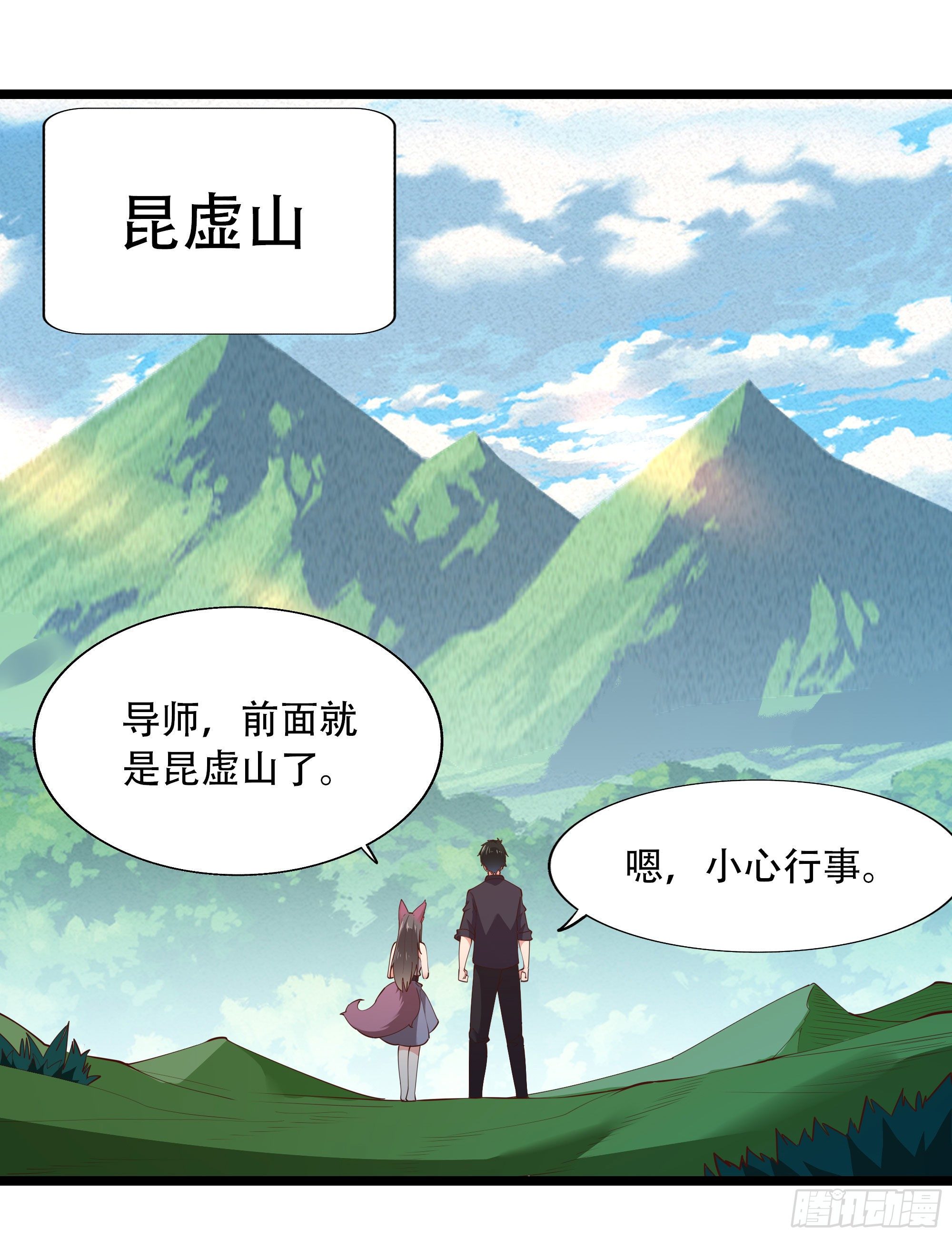 第290话 妖兽之力30