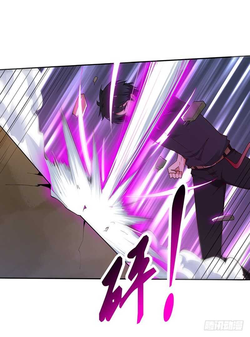 第69话 辱妹者死11