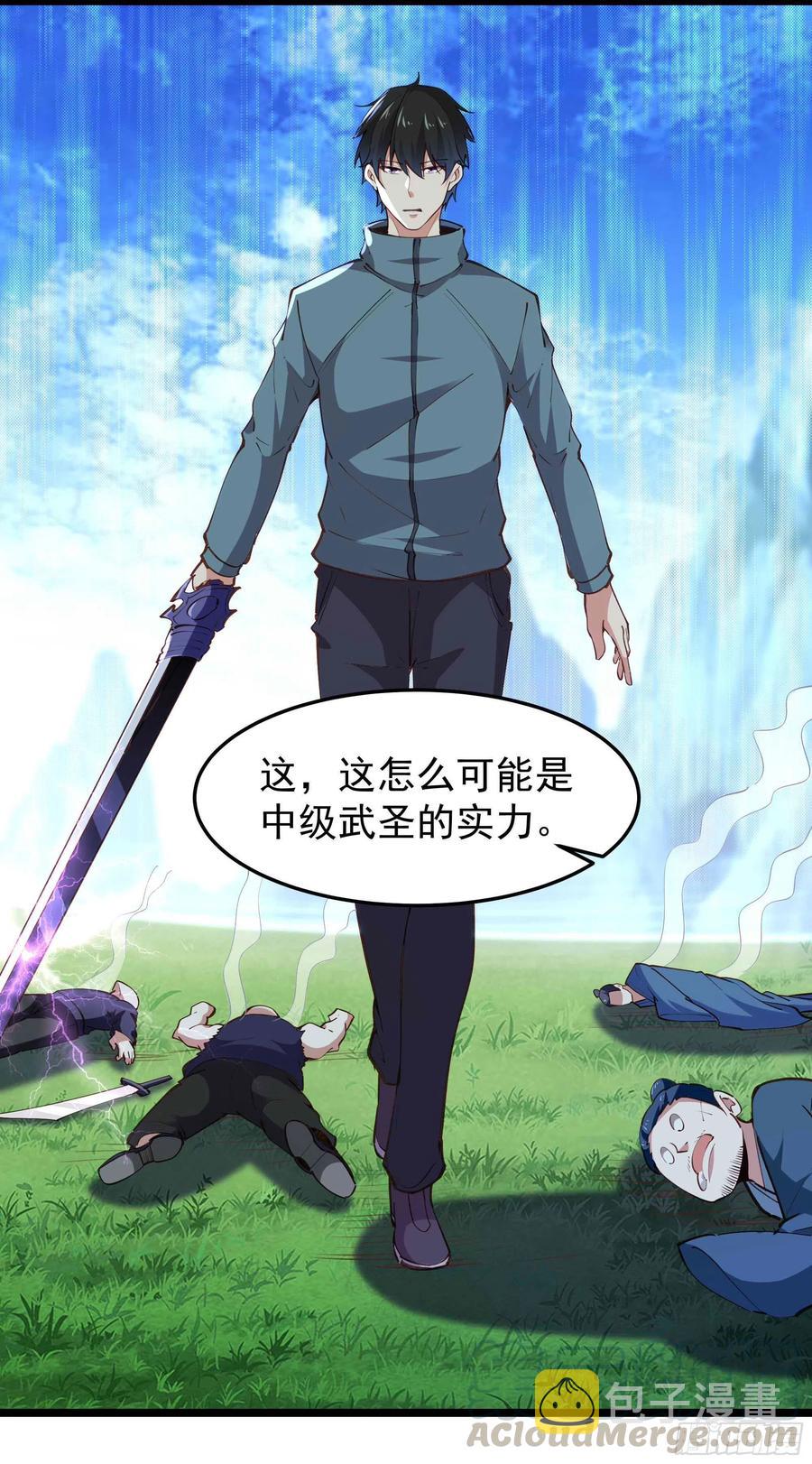 第233话 让我敬畏？！10