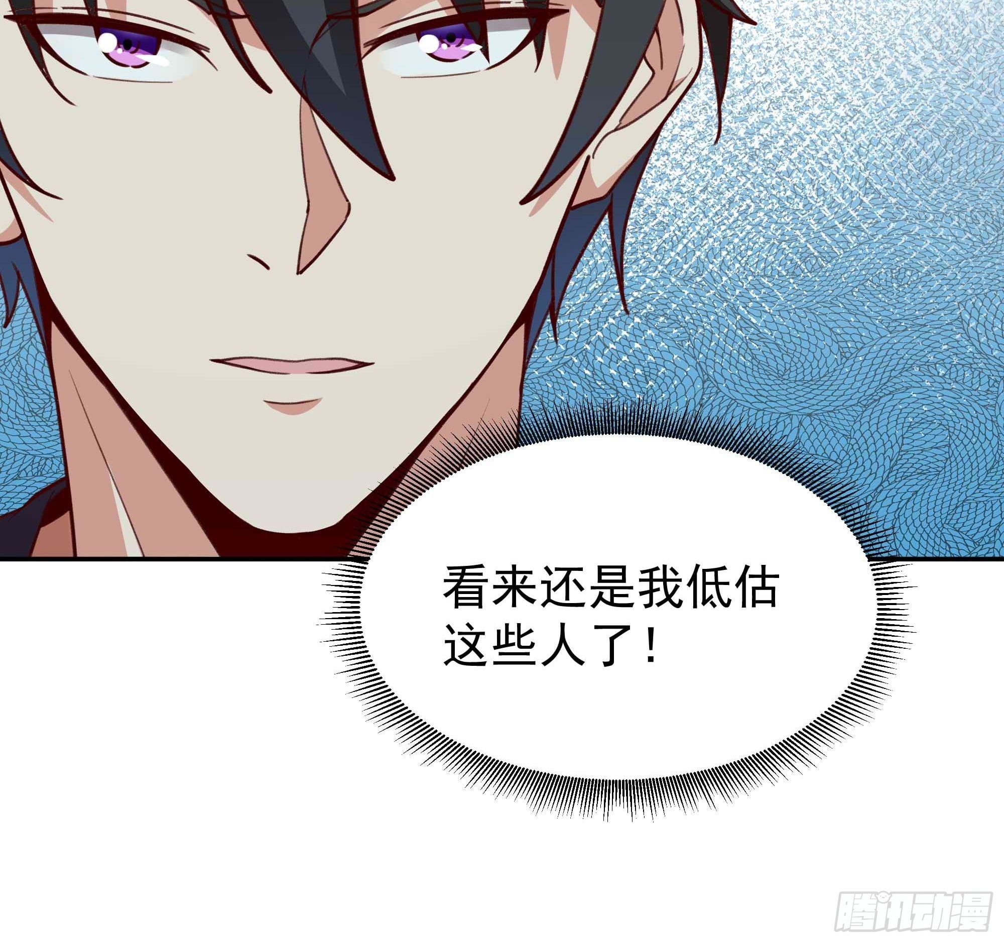 第353话 真大方啊29