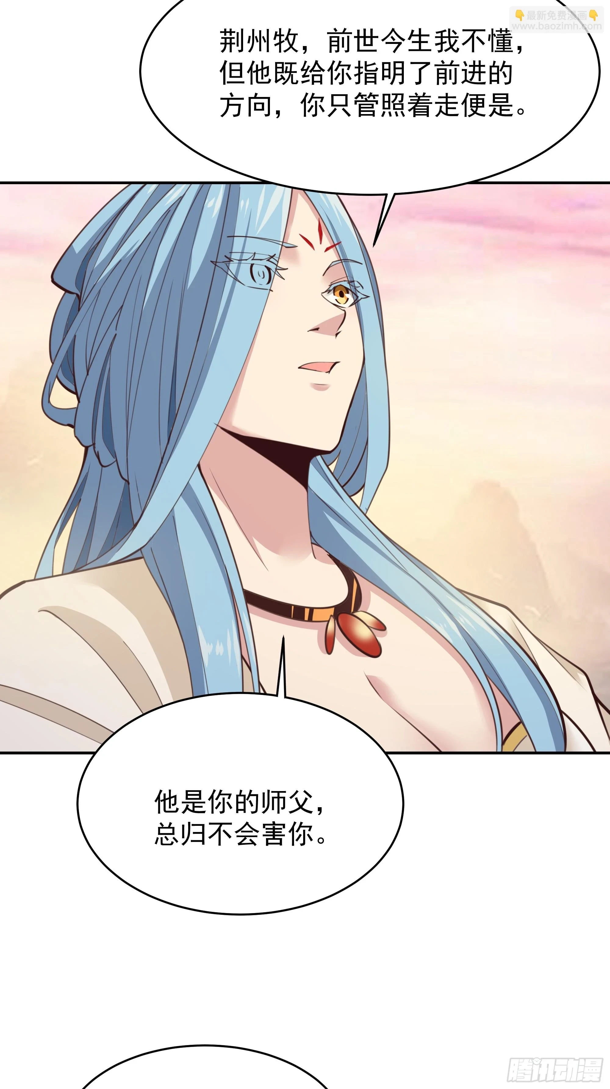 第388话 疑团重重29