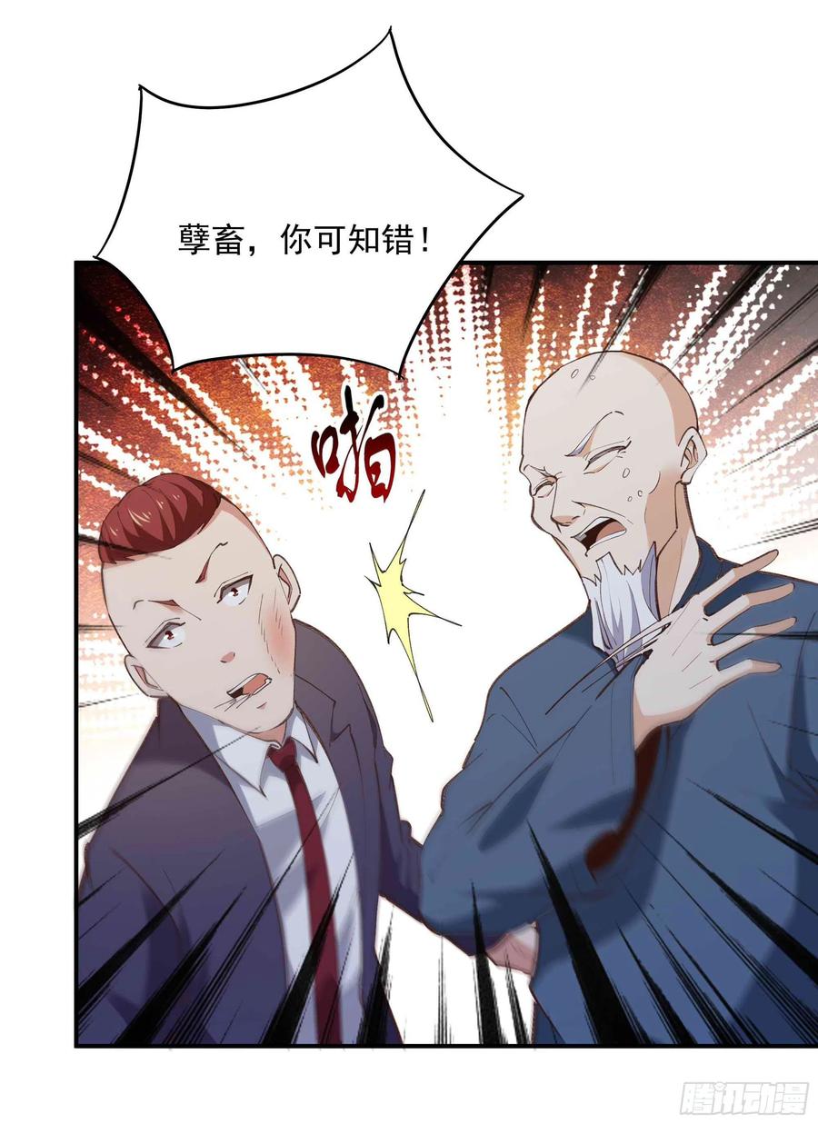 第272章 暗生情愫？27