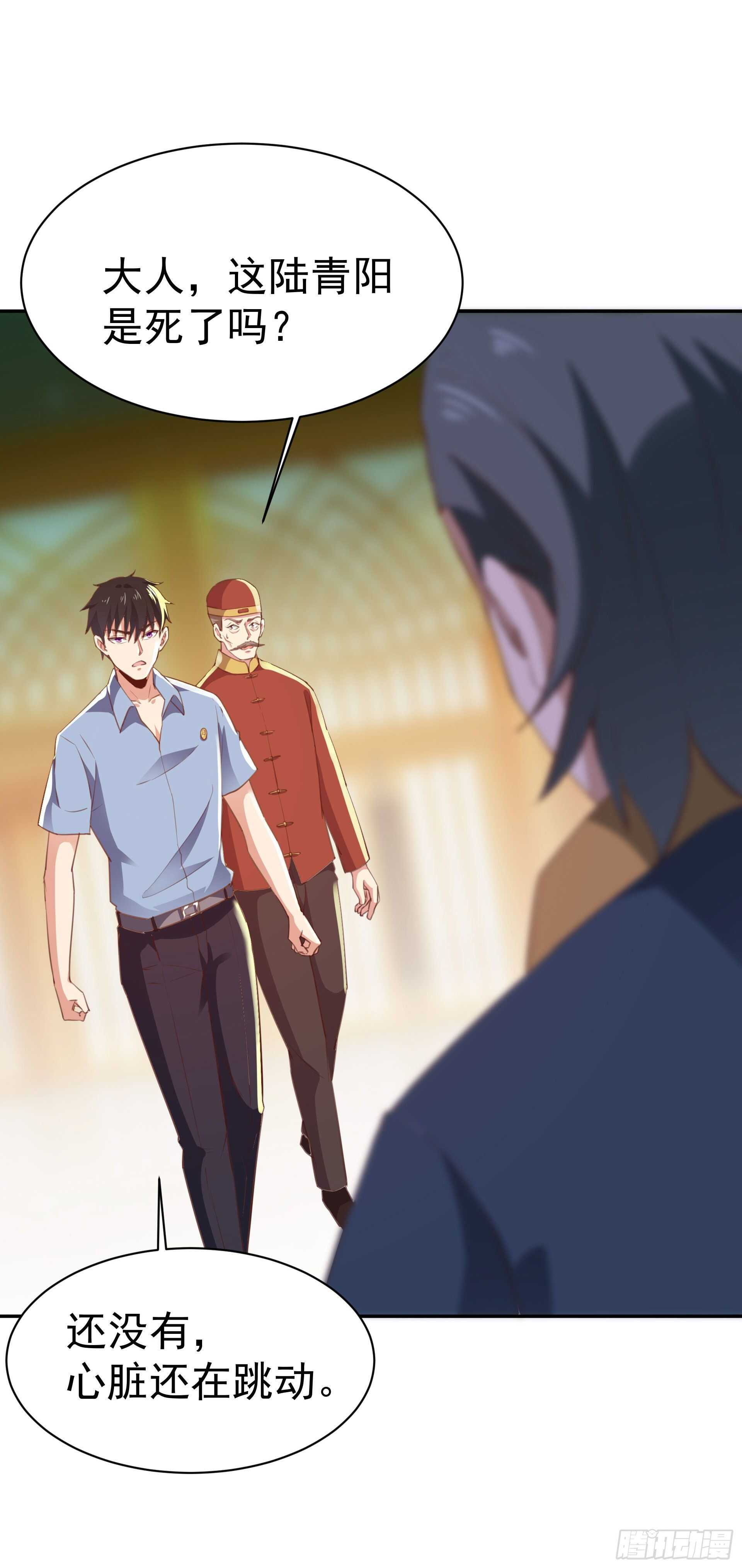 第119话 五毒蛊虫13