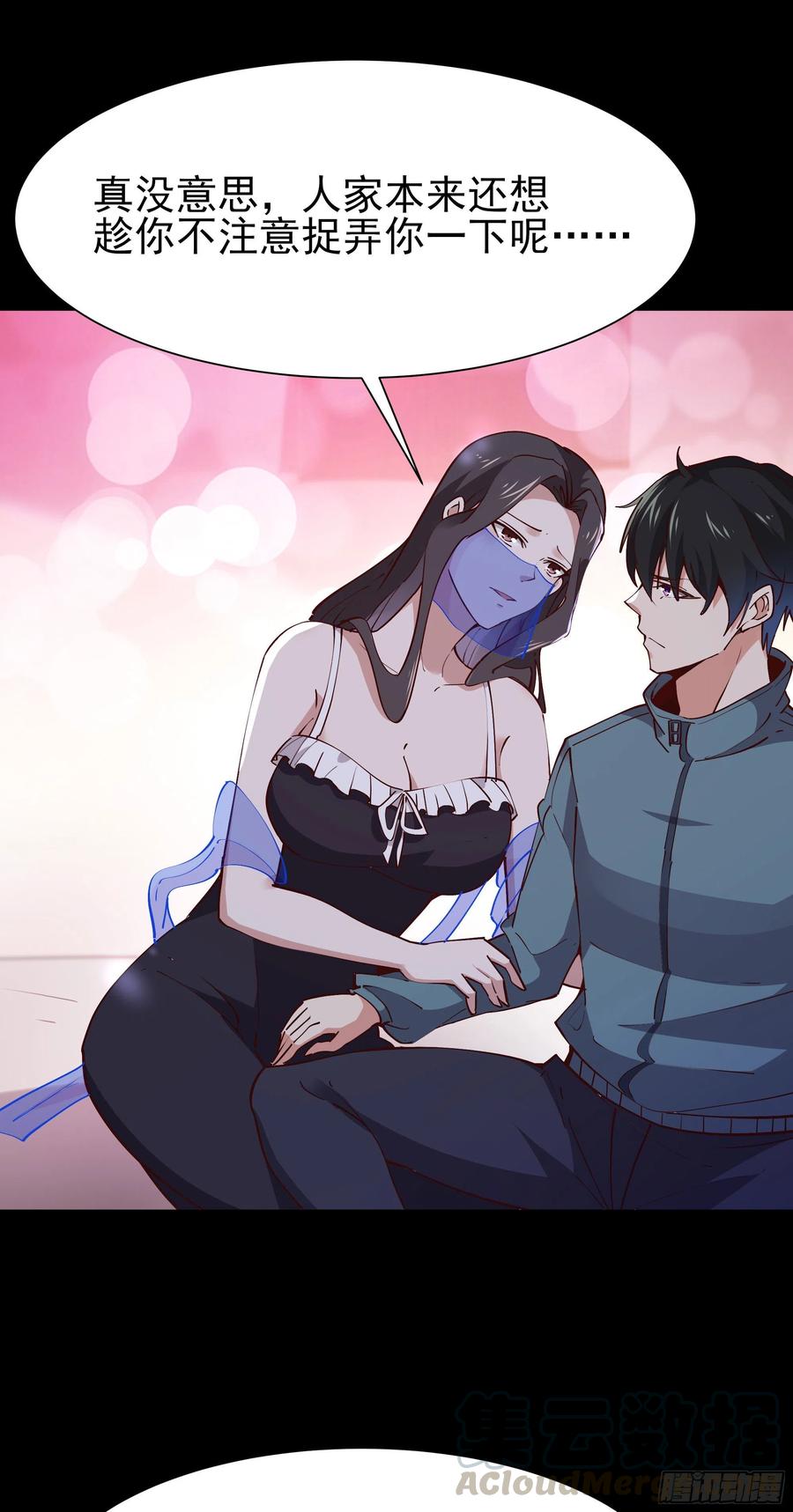 第217话 这么开放28