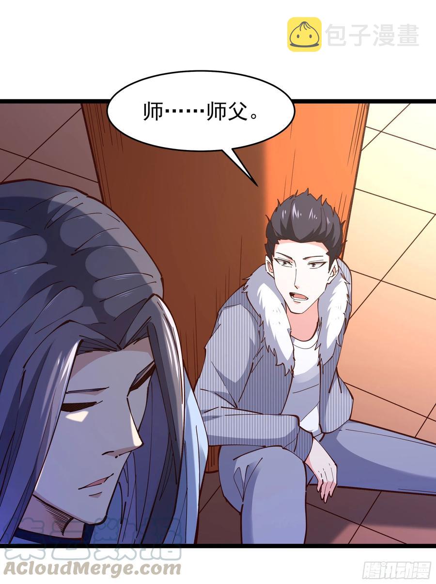 第241话 破军无极40