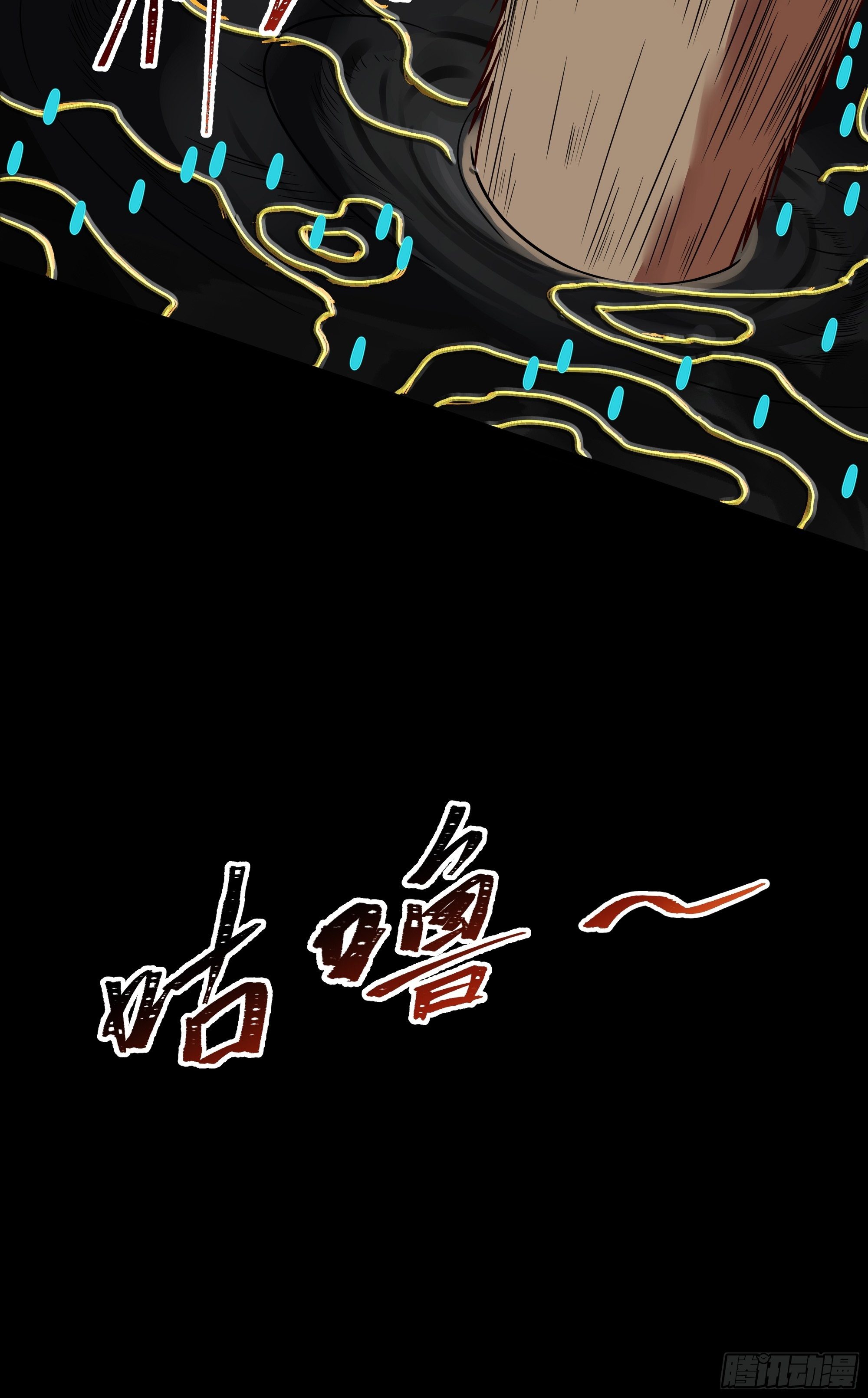 第313话 草不够啊！！！6