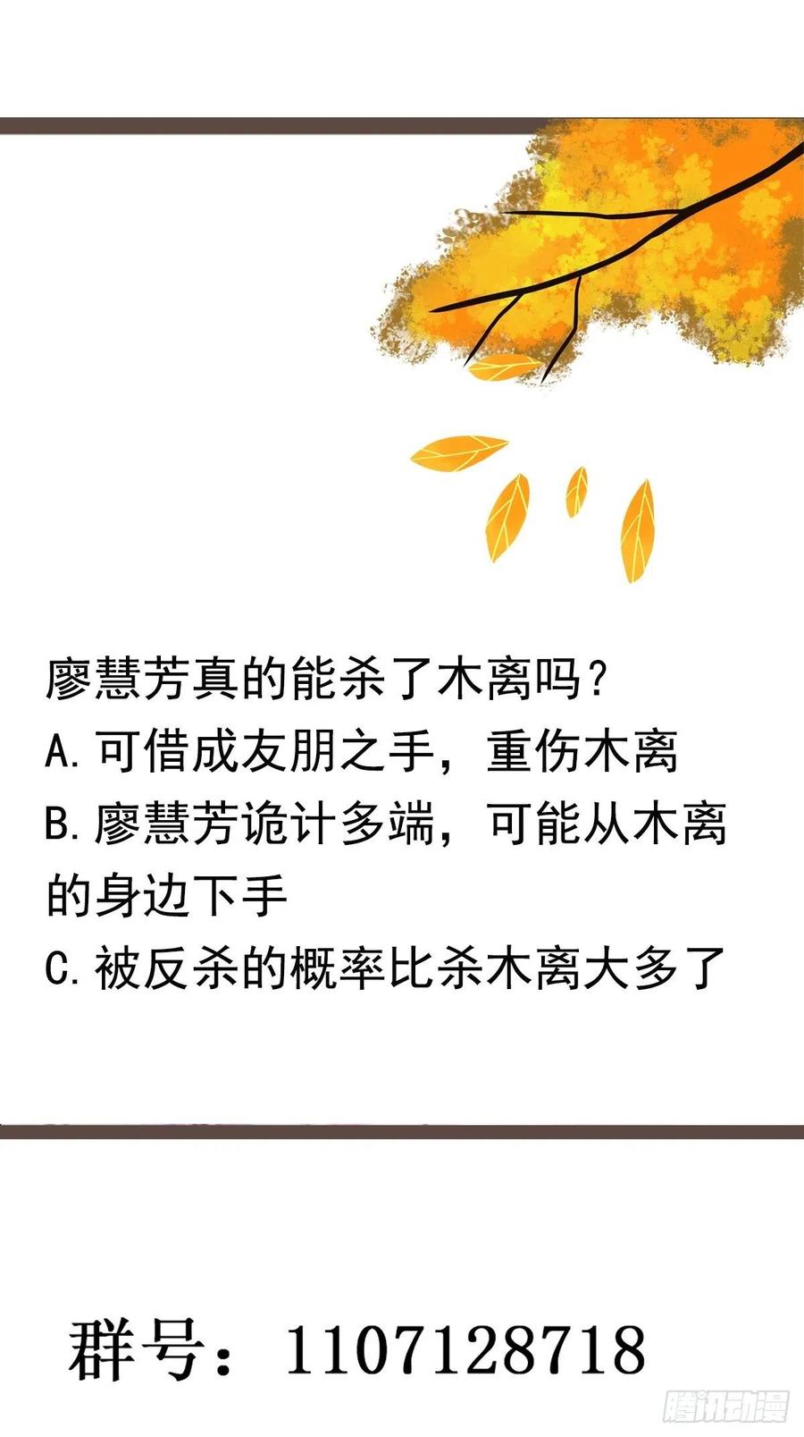 第237话 古城有院35