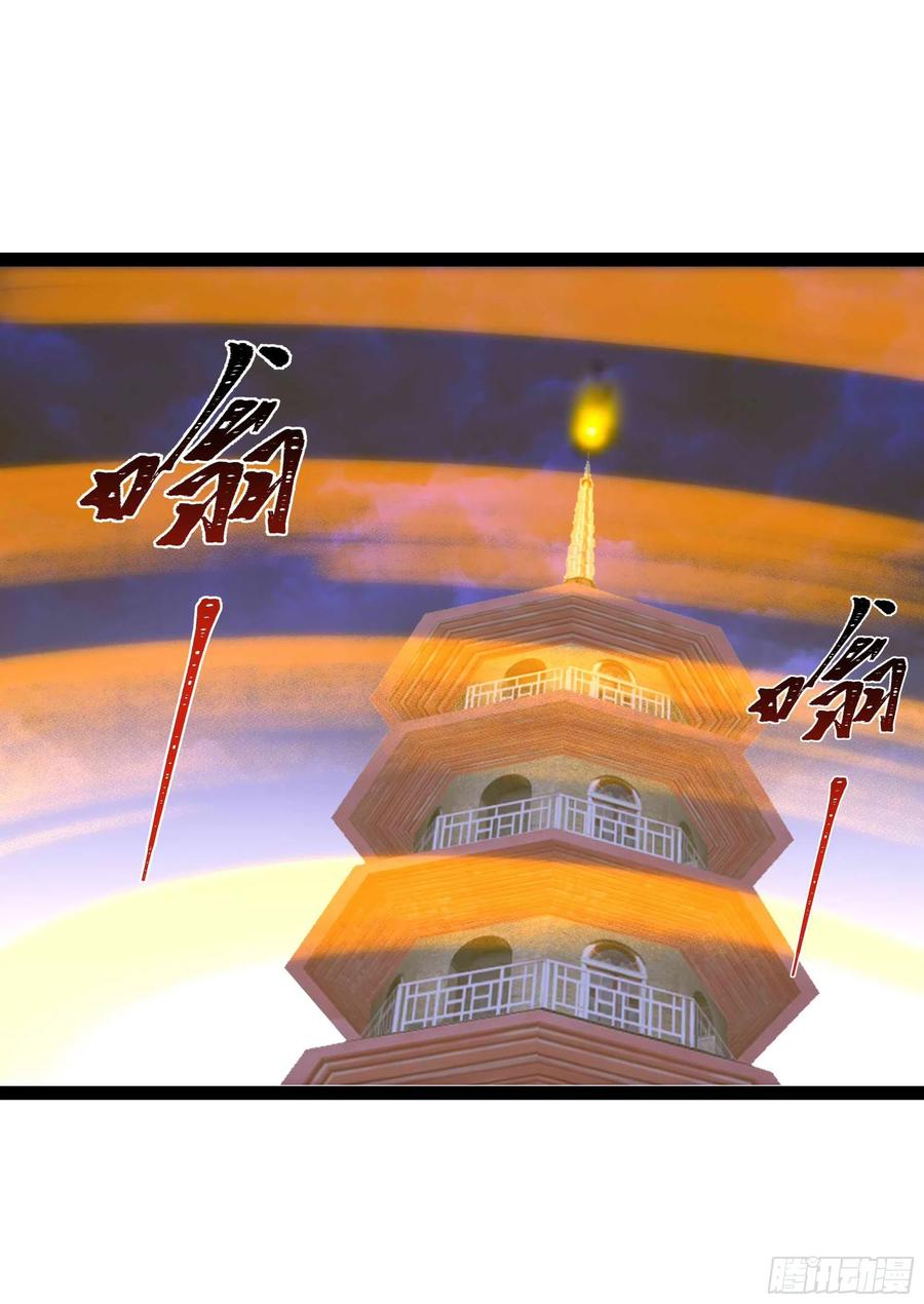 第278 鬼船出现23