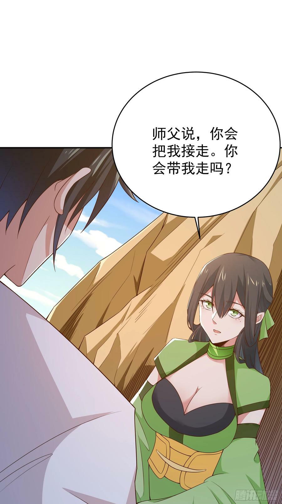 第406话 差点坐化22