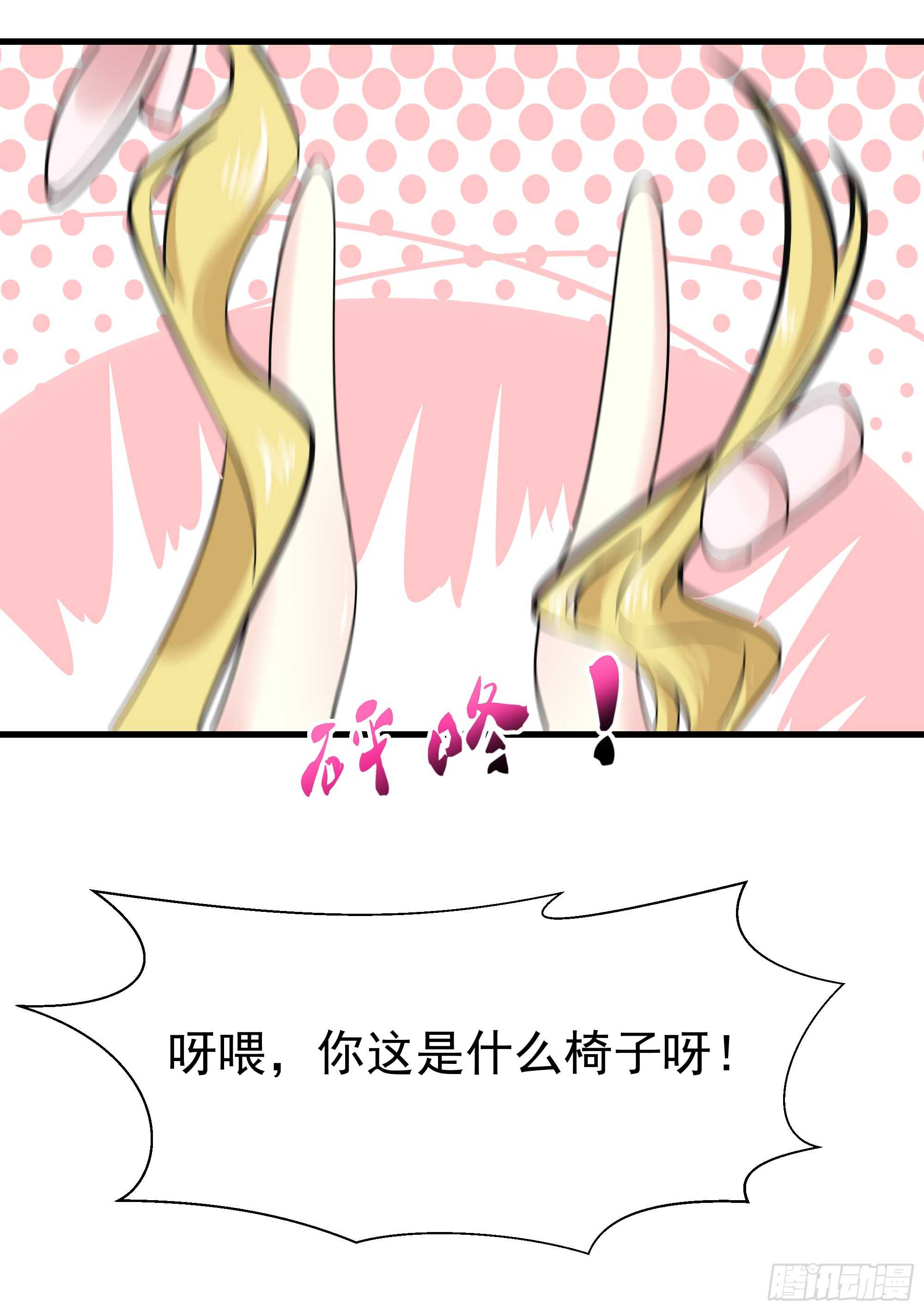 第101话 挑战江家33