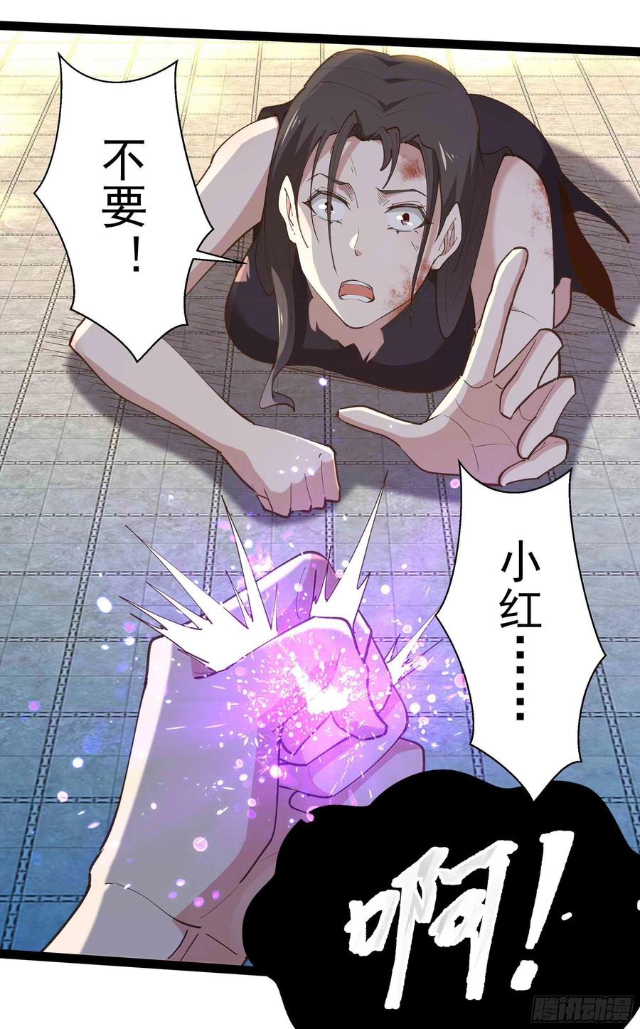 第266话 关门打狗40