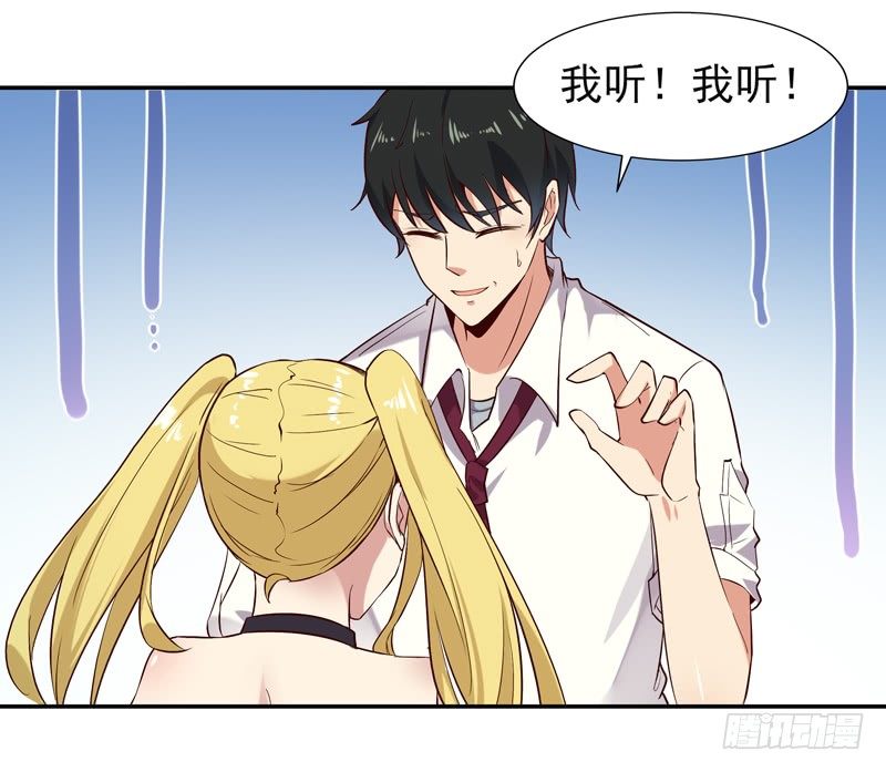 第22话 论坛赌局30