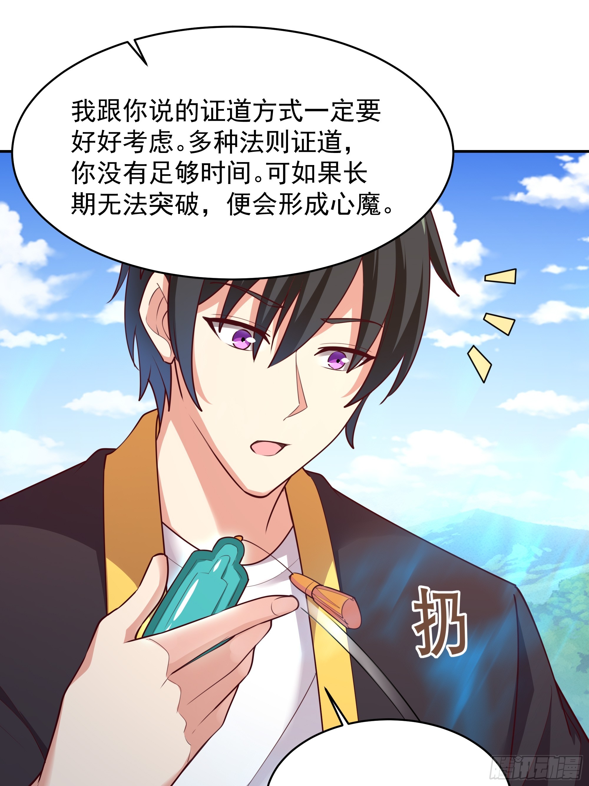 第375话 竞争太大16