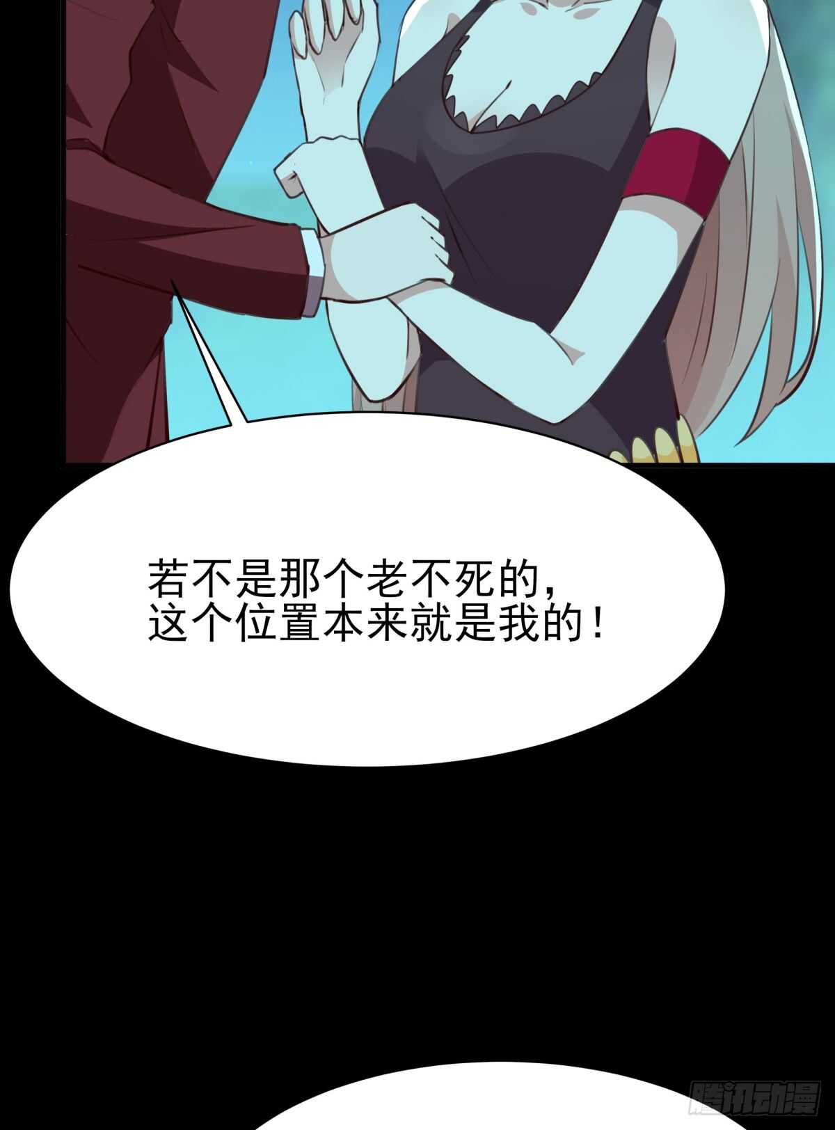 第123话 媳妇没了17