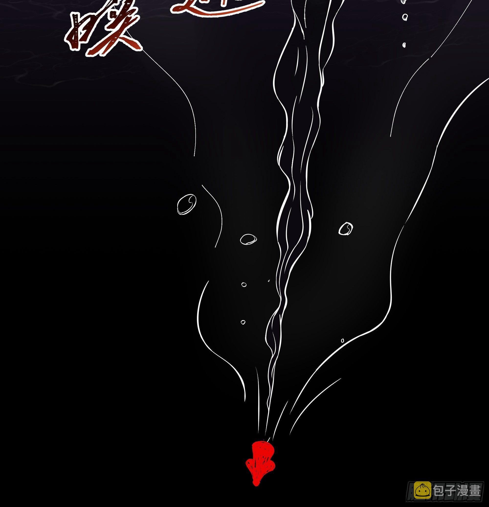 第313话 草不够啊！！！14