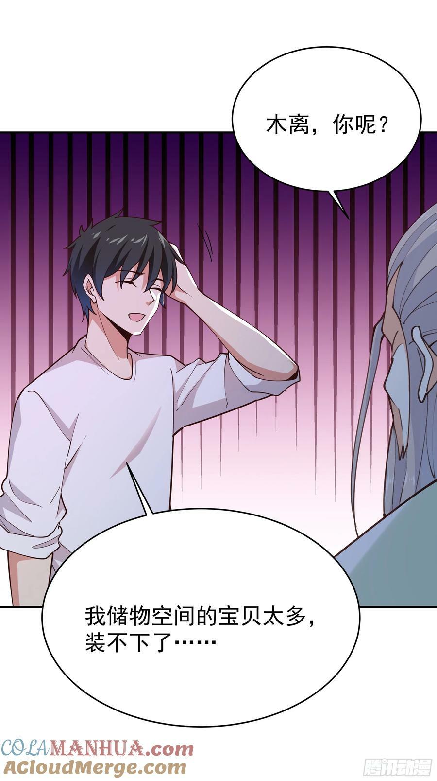 第404话 好像白嫖27