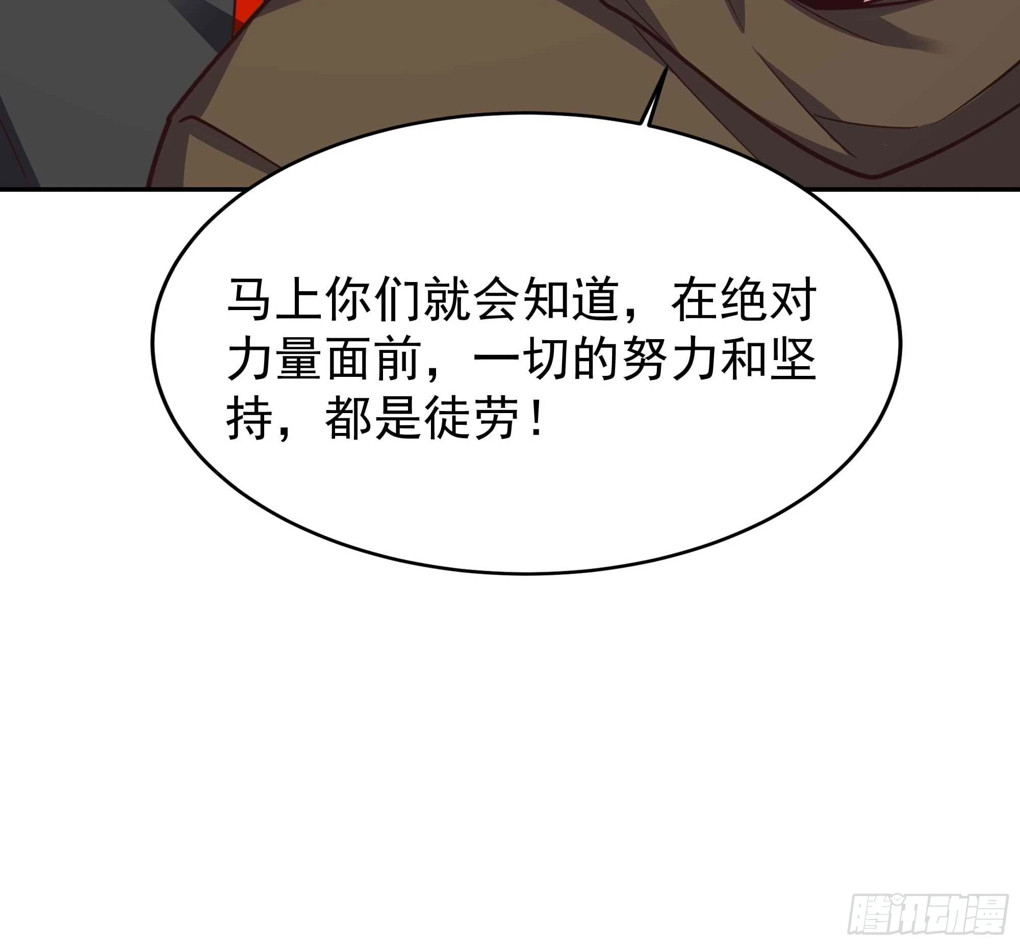 第391话 地球是我们的！14