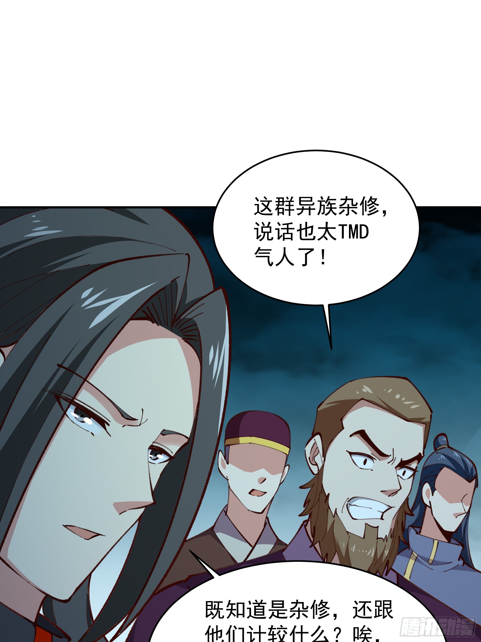 第366话 三品道劫21