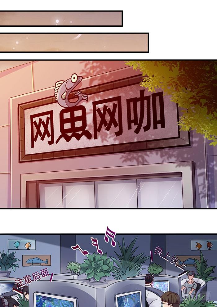 第3话 接受任务1