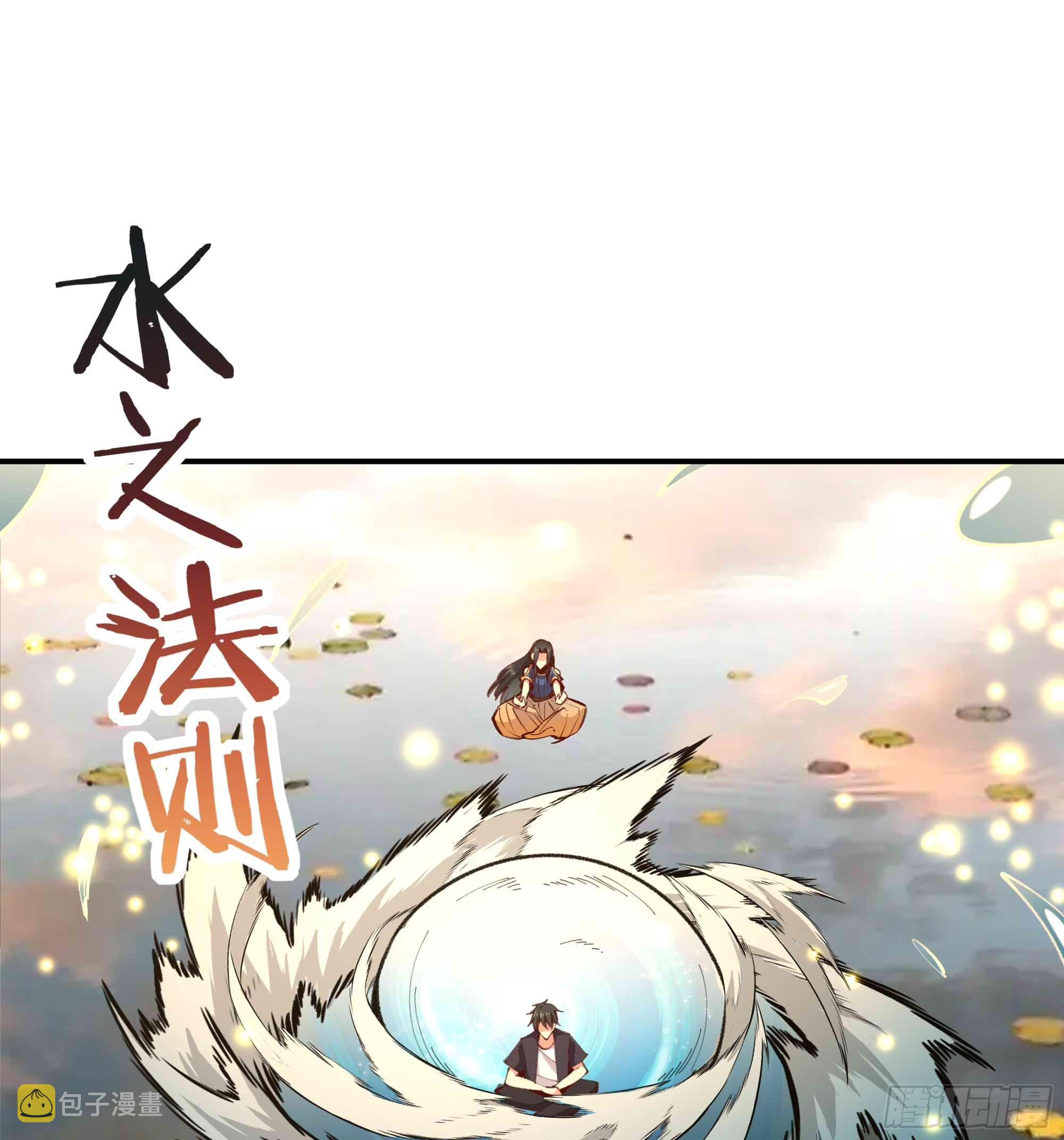 第363话 水之法则29