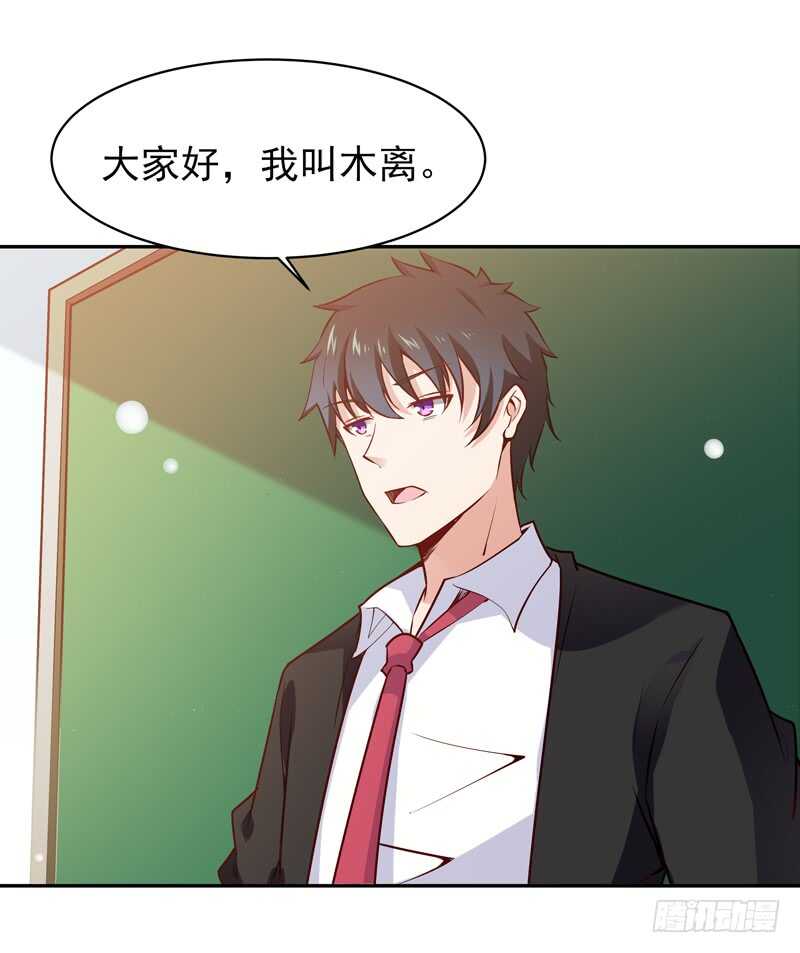 第55话 入学英才6