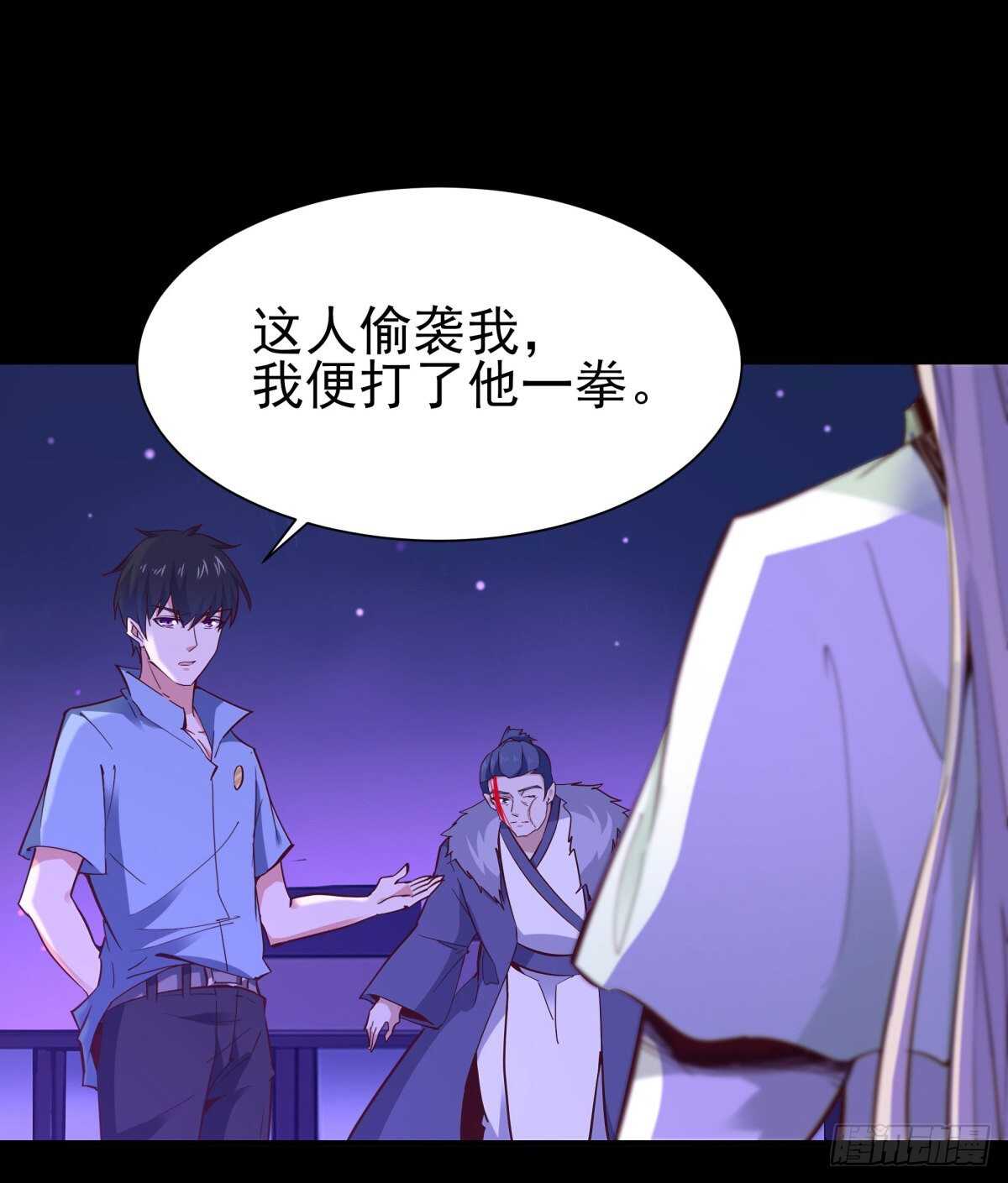 第144话 污血玷污28