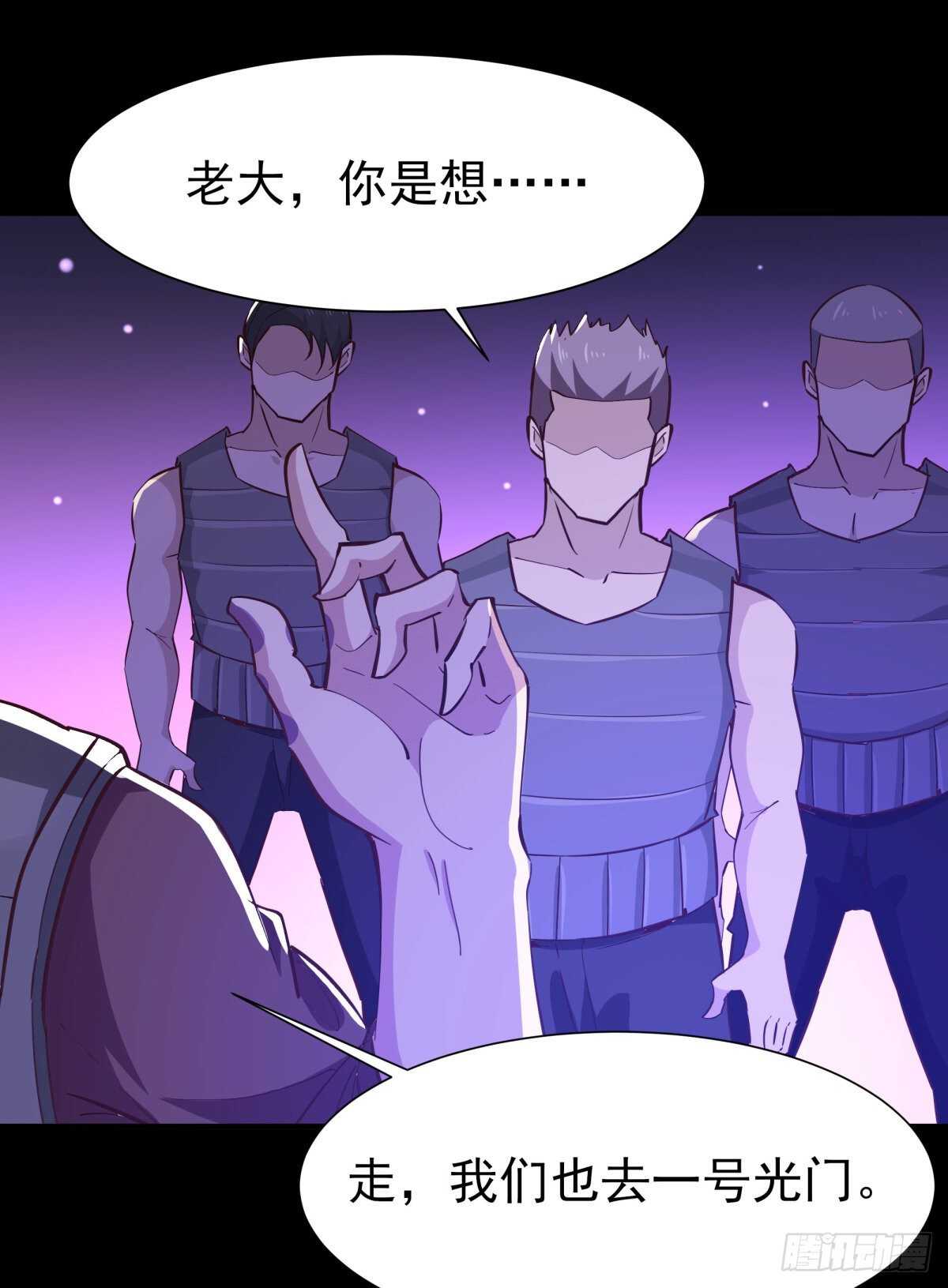 第149话 进入秘境12