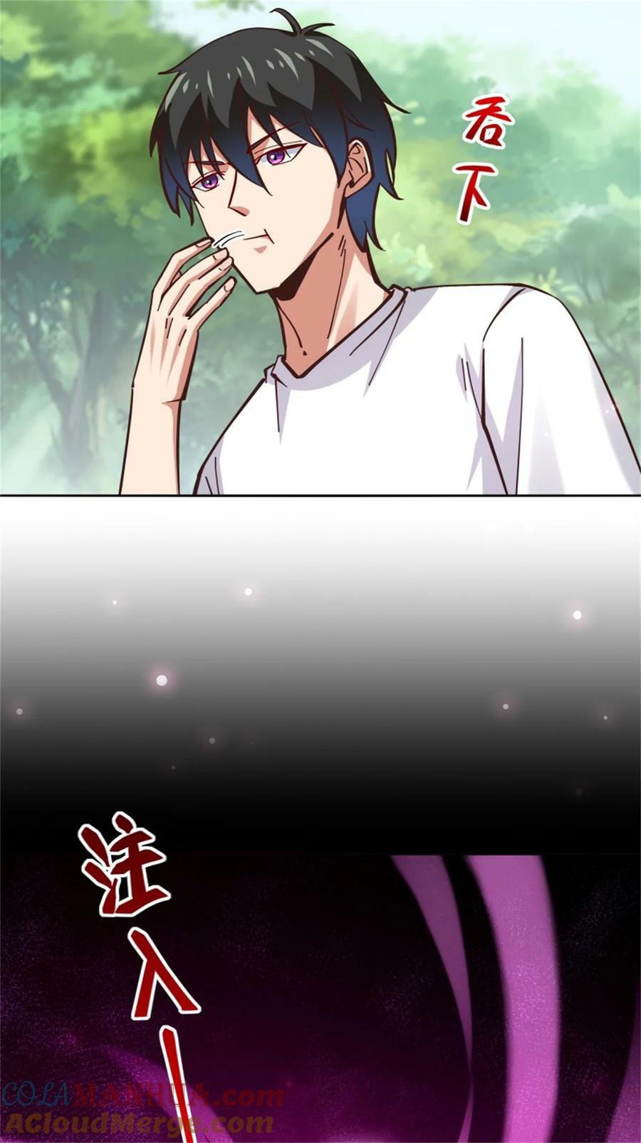 第412话 再见老黄32