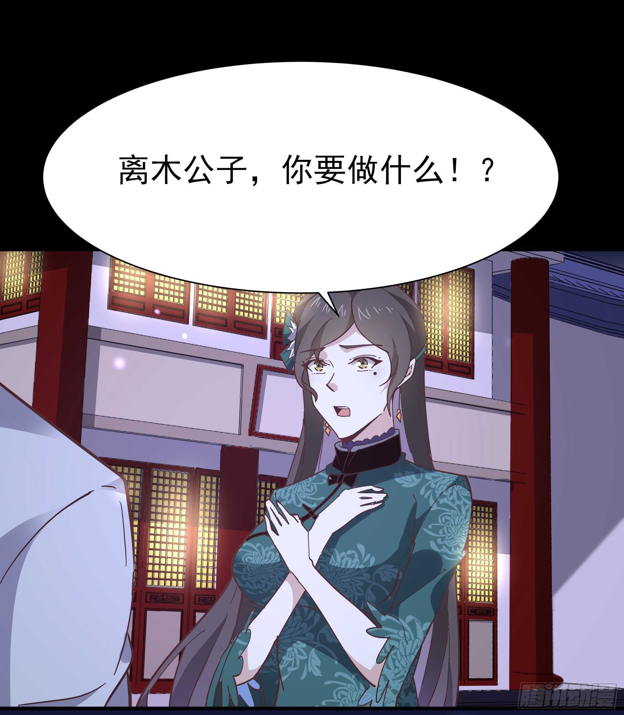 第162话 师出有名25