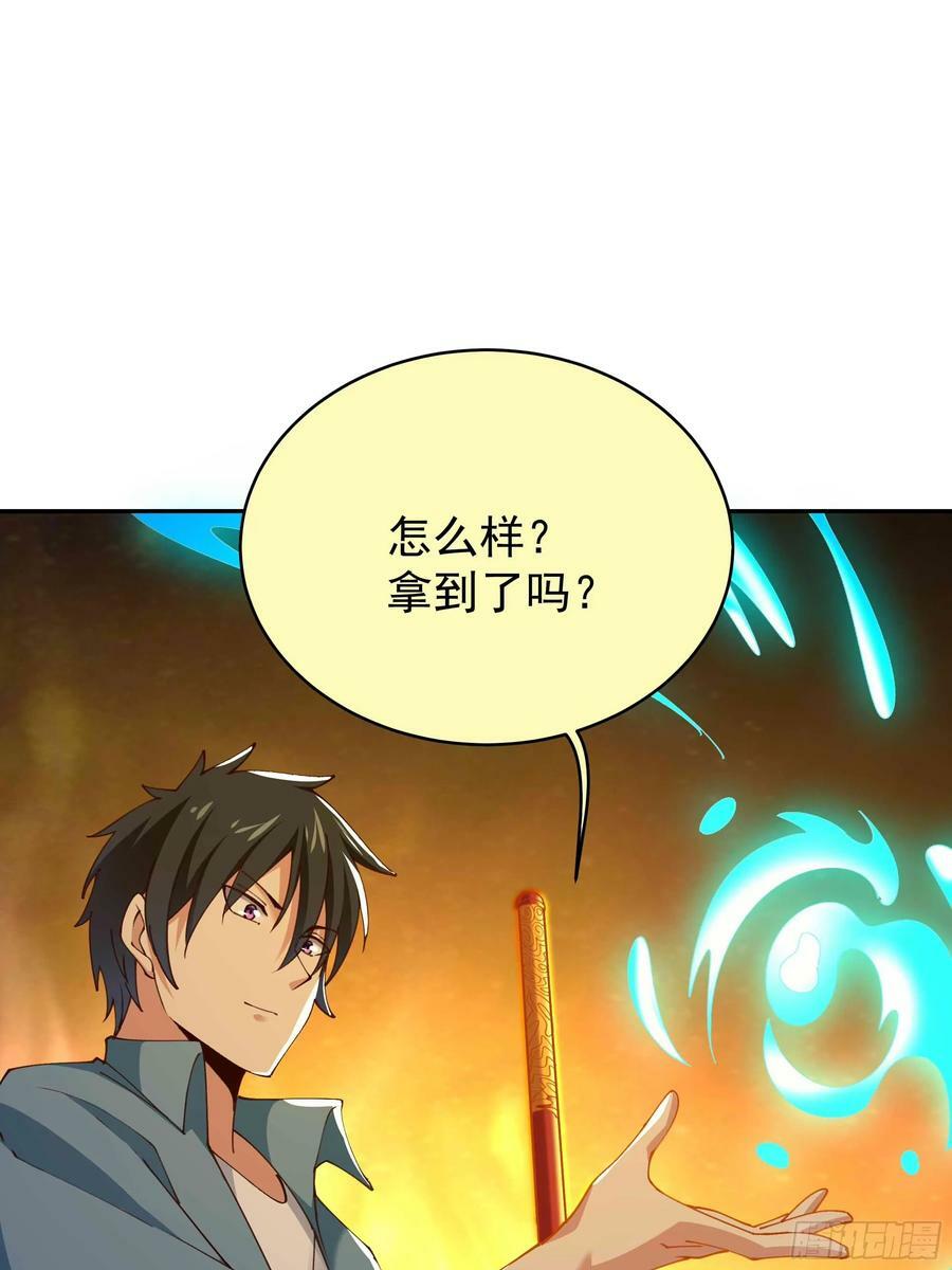 第398话 阵道真解22